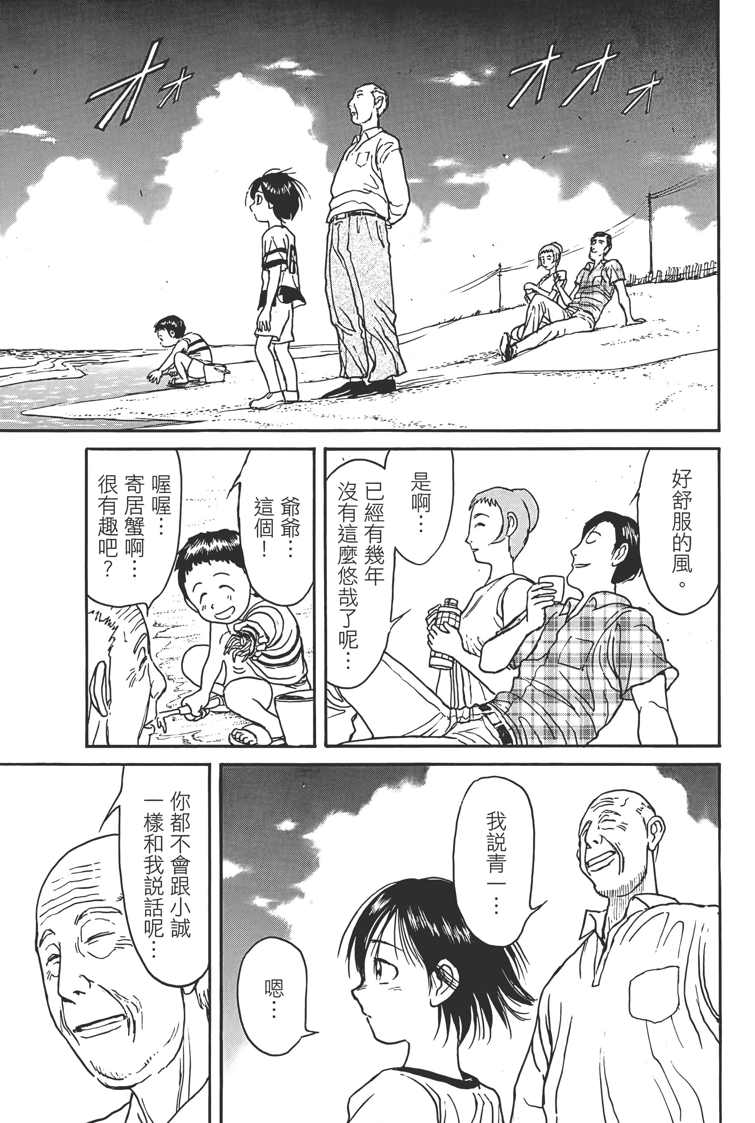 第 129 页