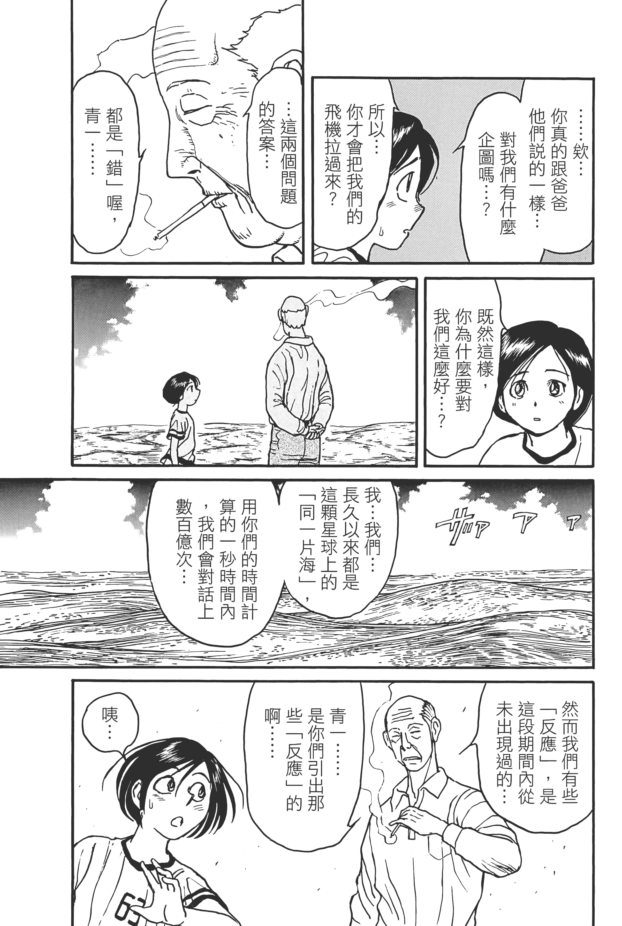 第 131 页