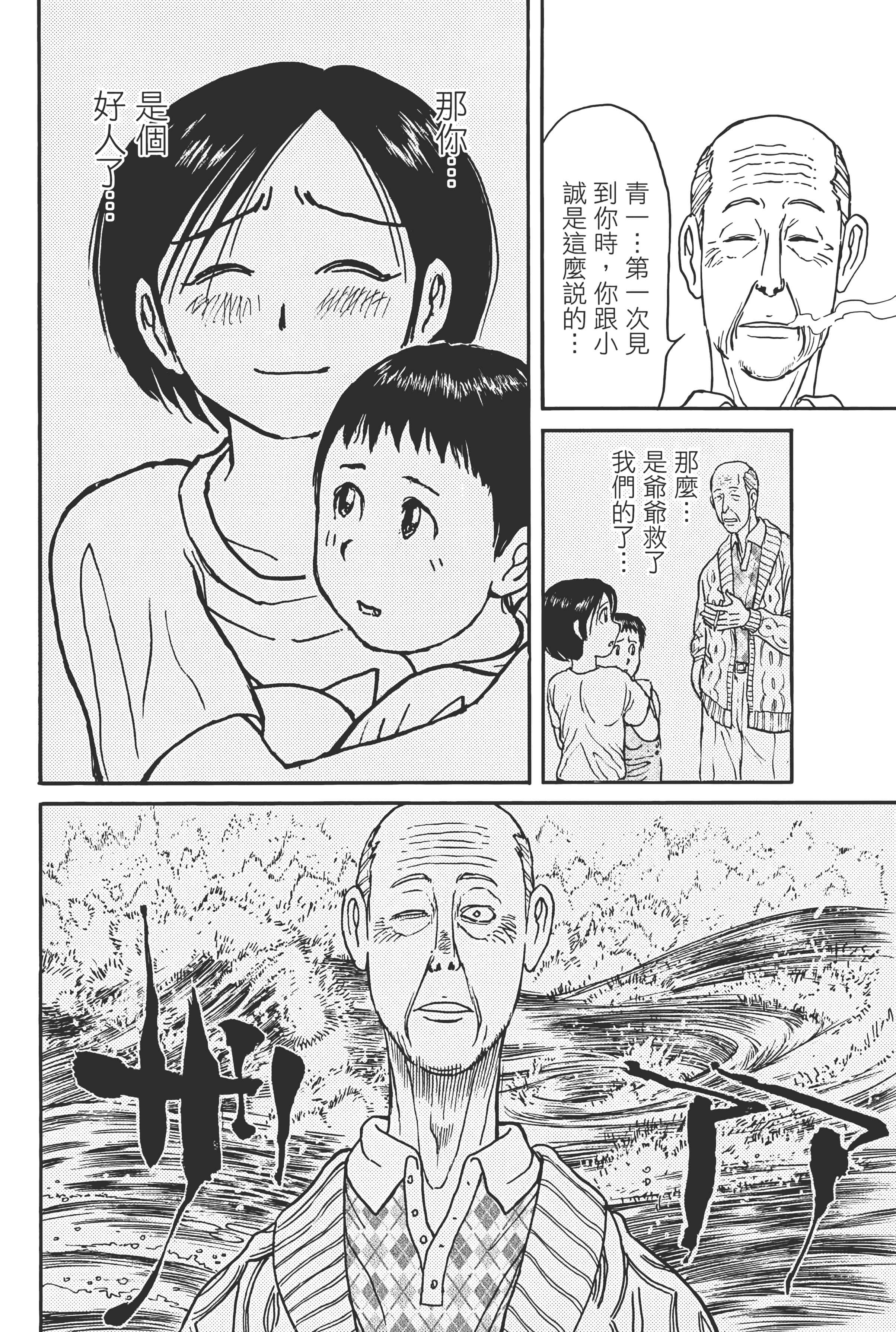第 132 页