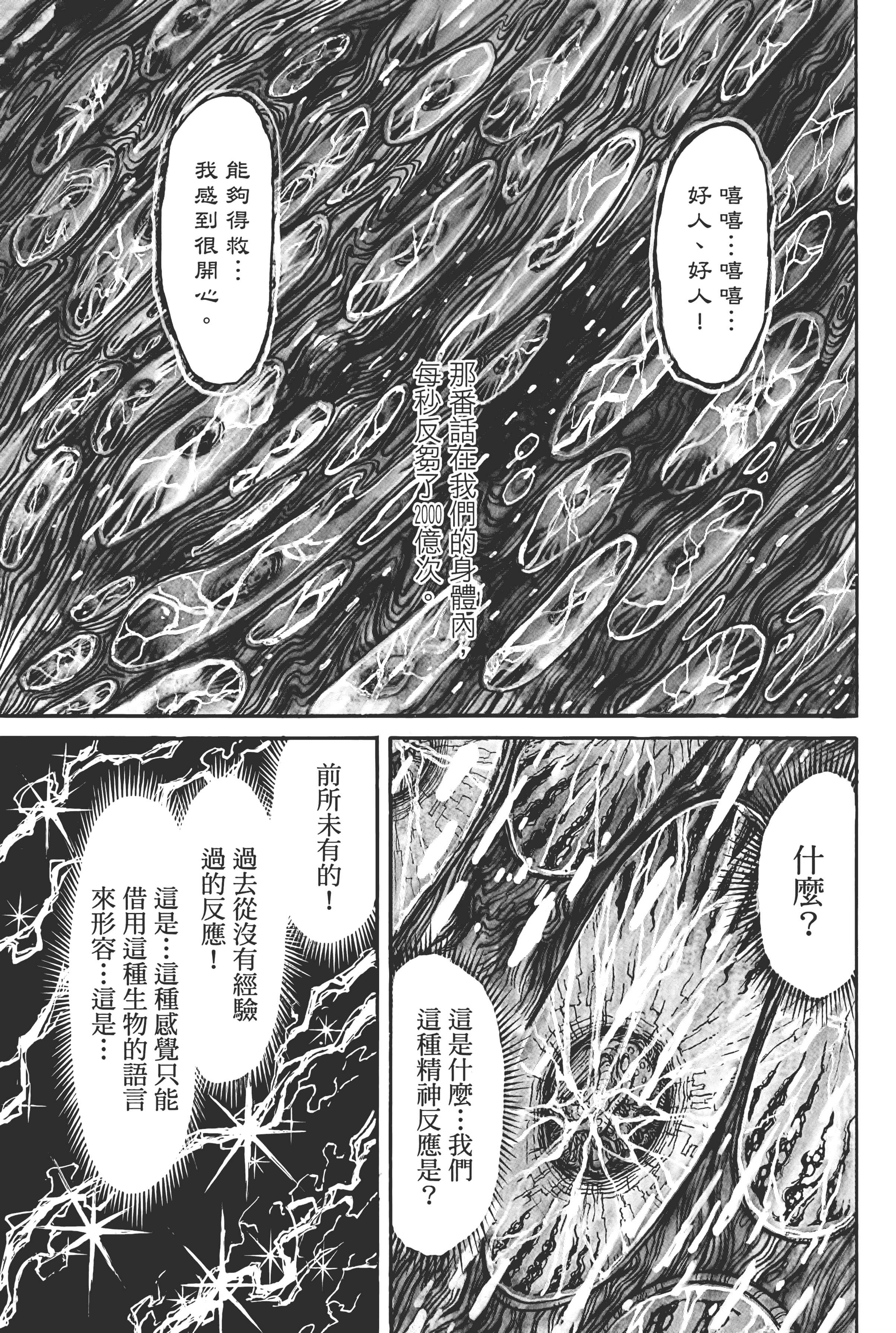 第 133 页