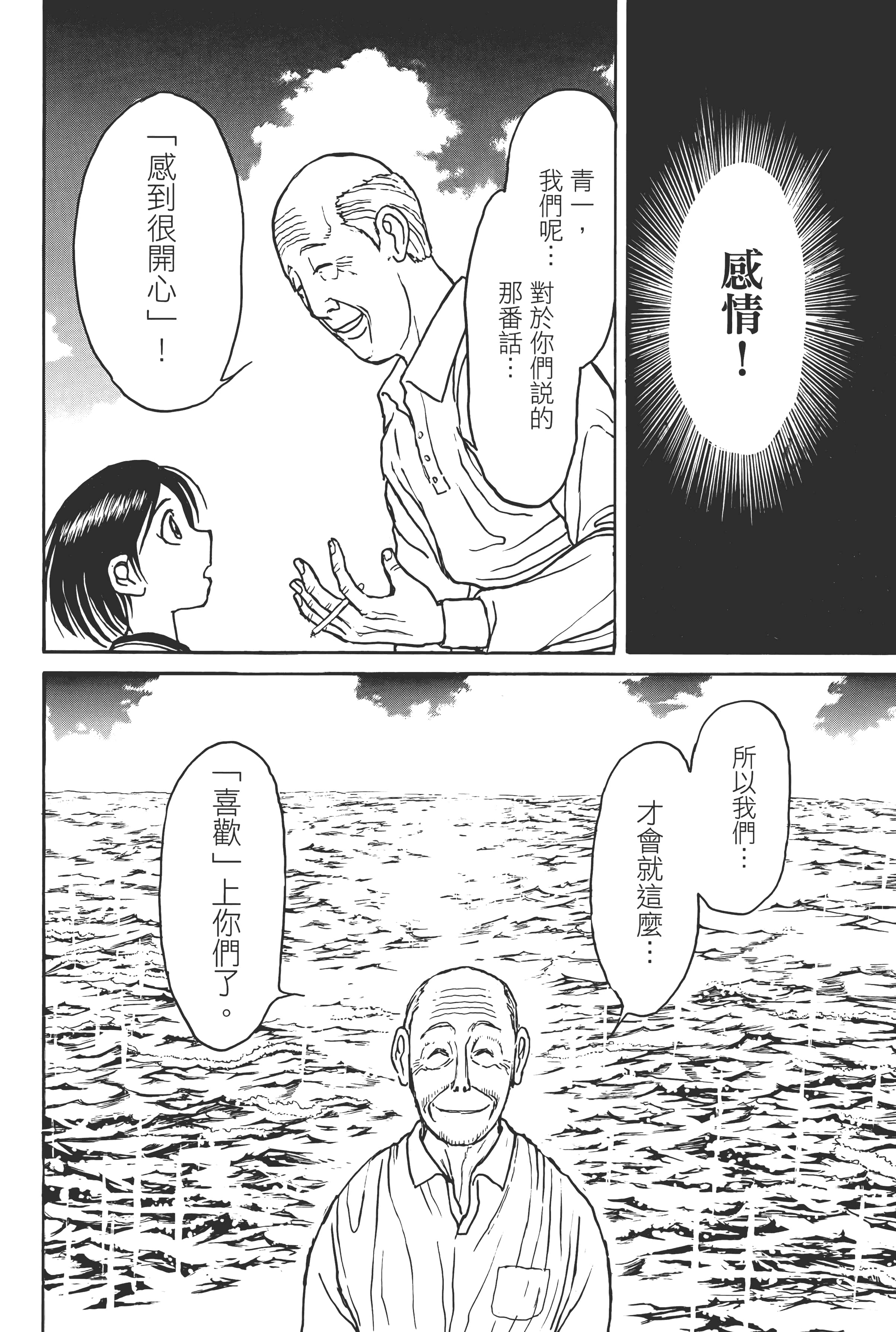 第 134 页
