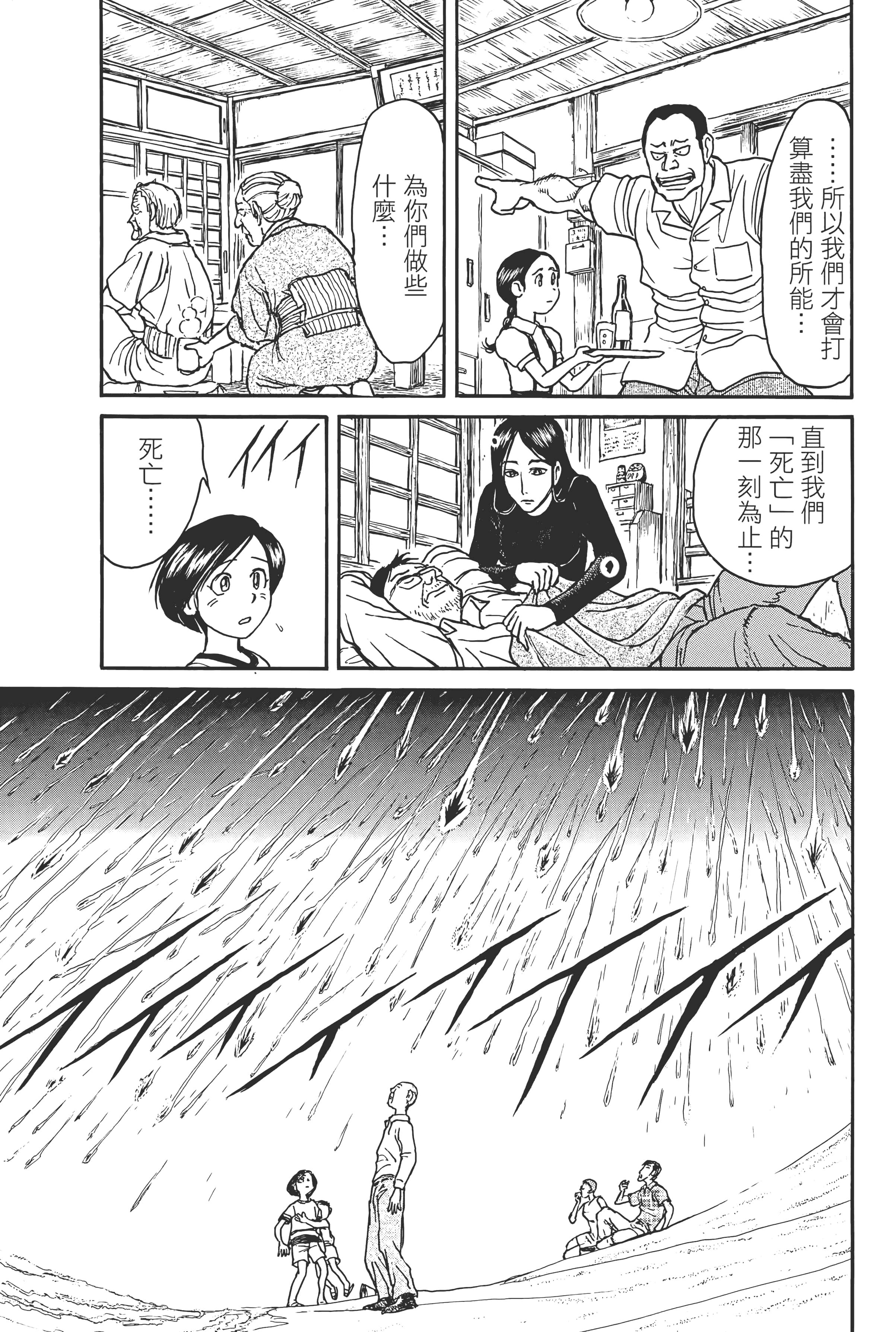 第 135 页