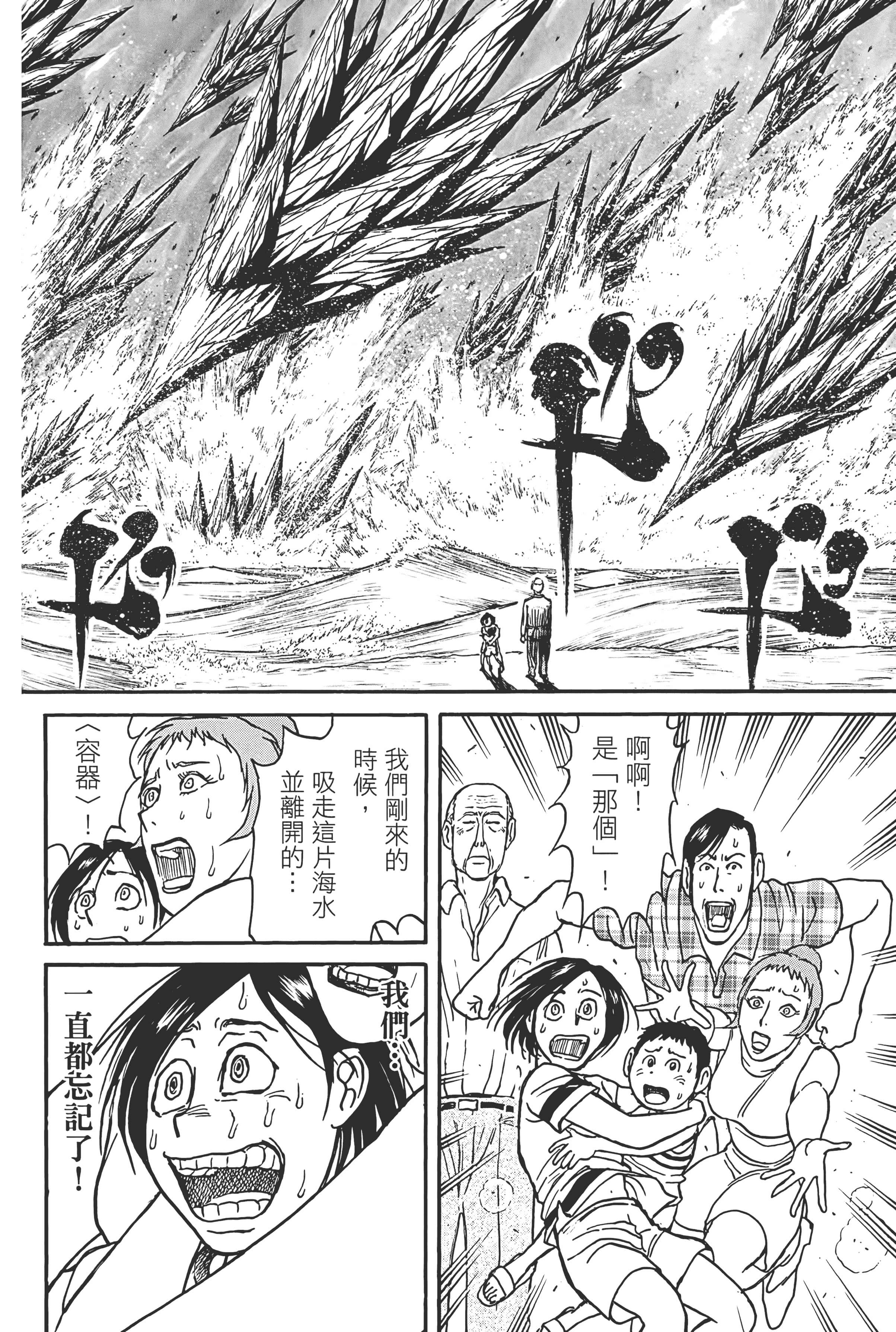 第 136 页