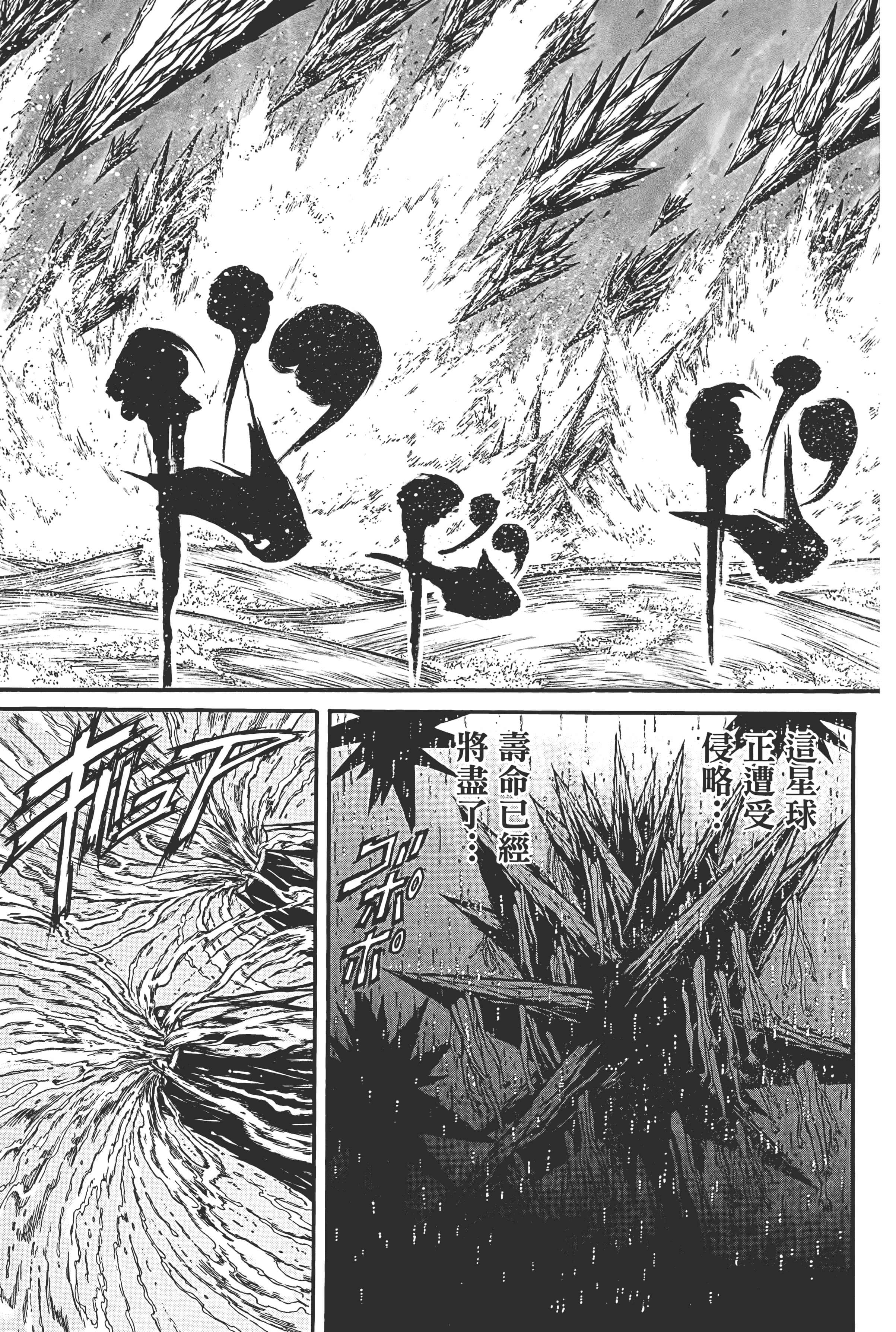第 137 页