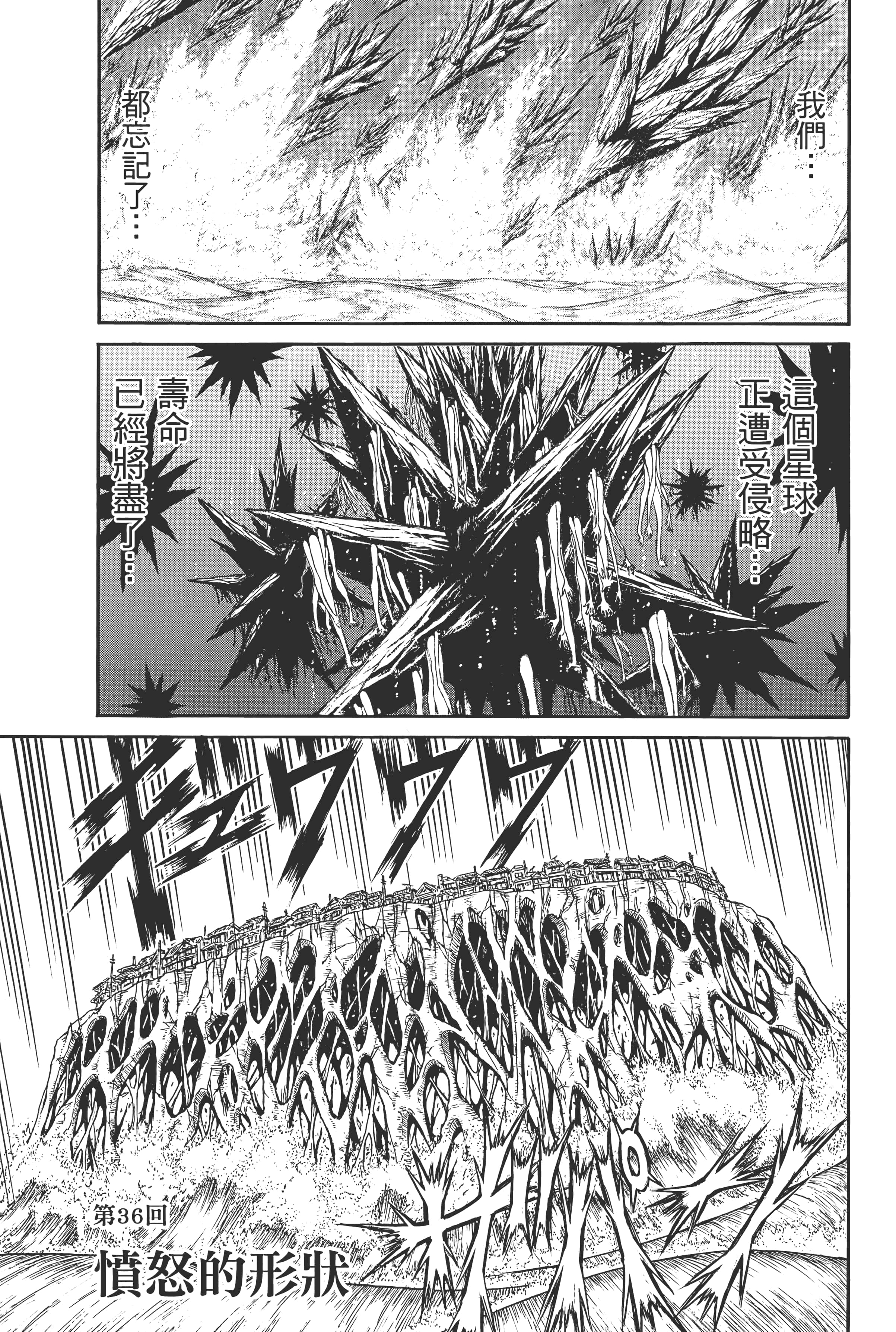 第 139 页