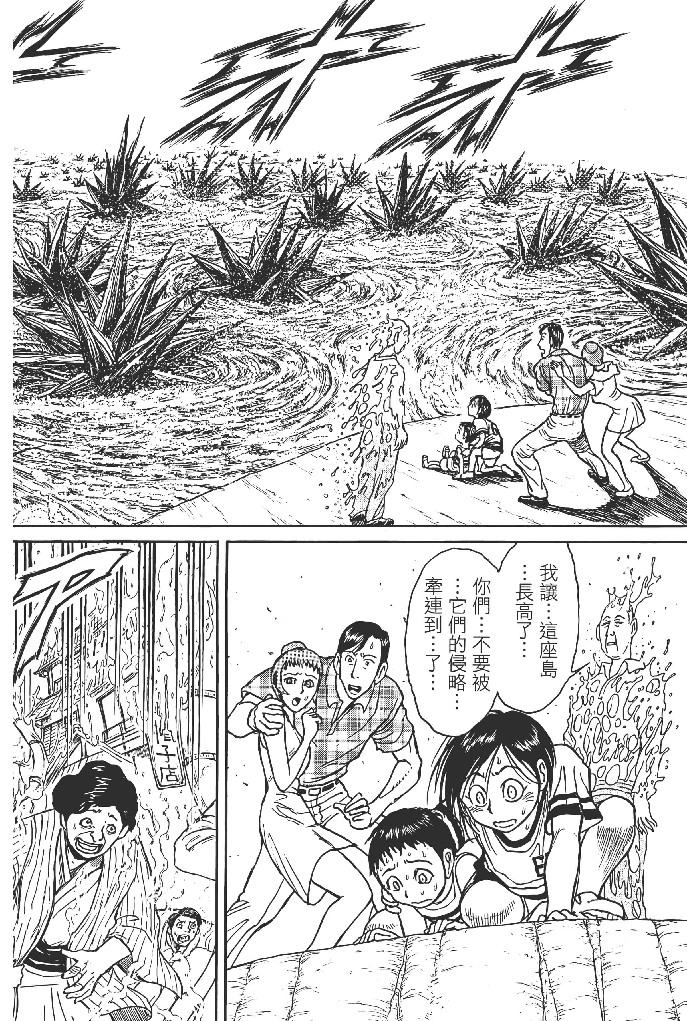 第 140 页