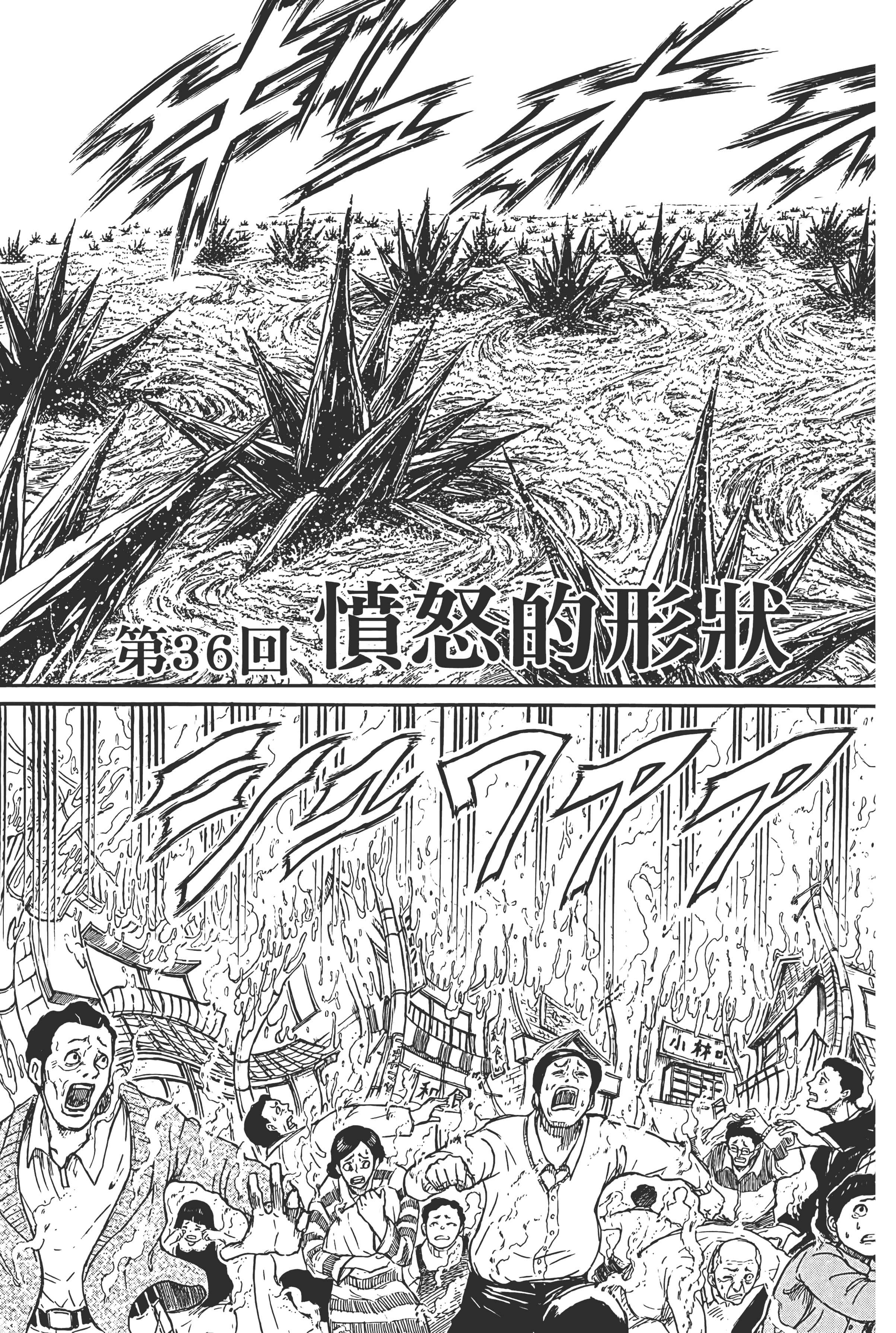 第 141 页