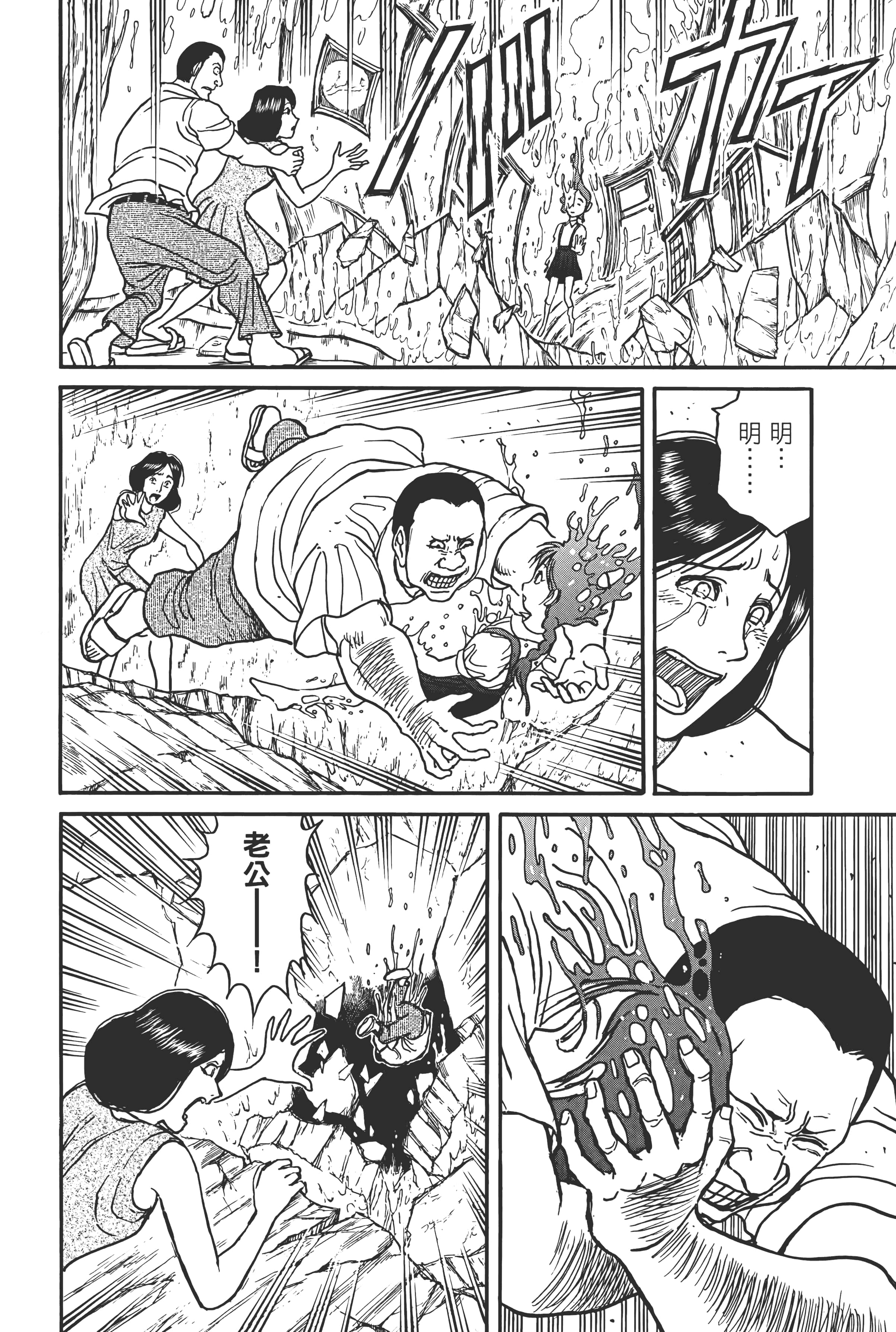 第 144 页
