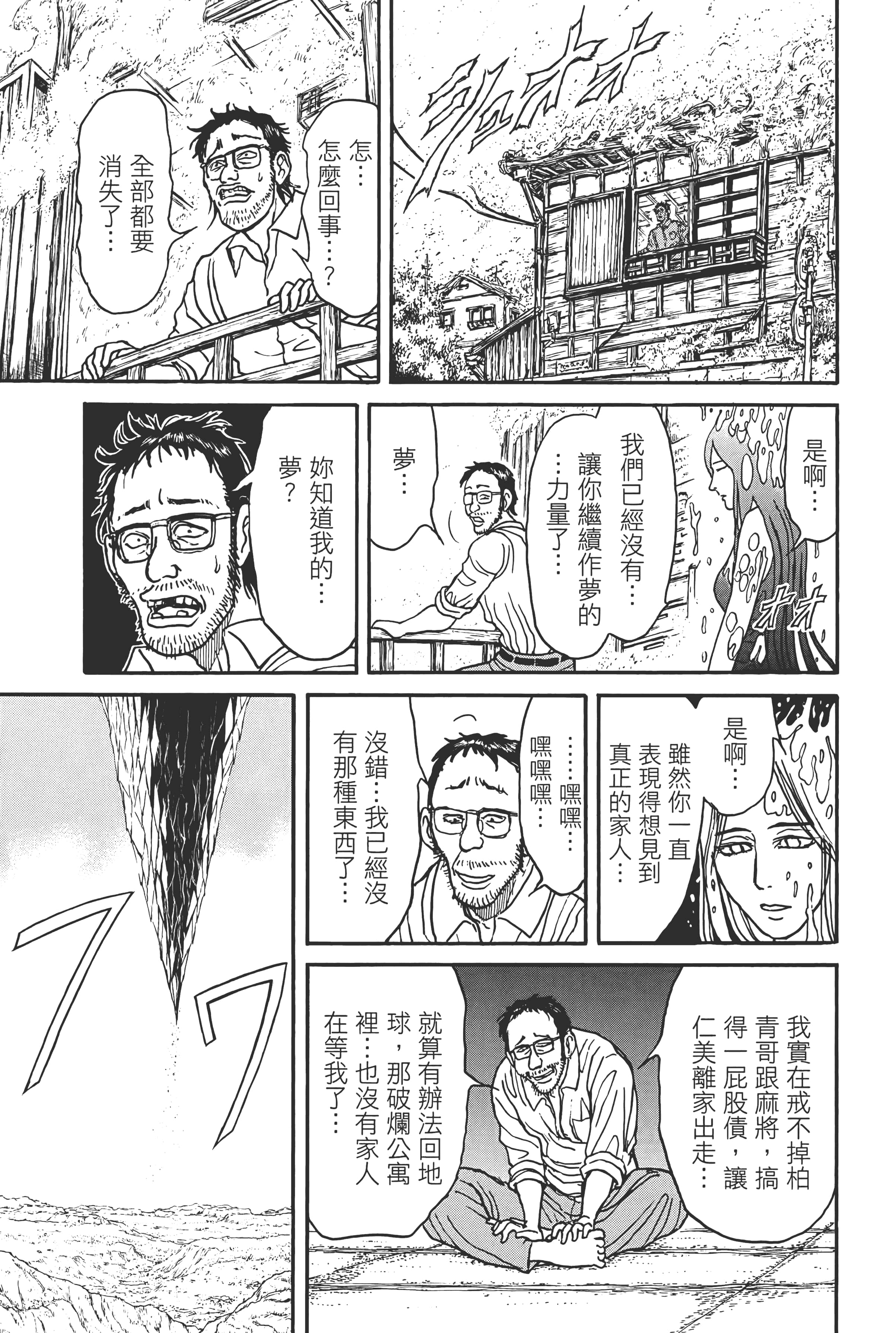 第 145 页