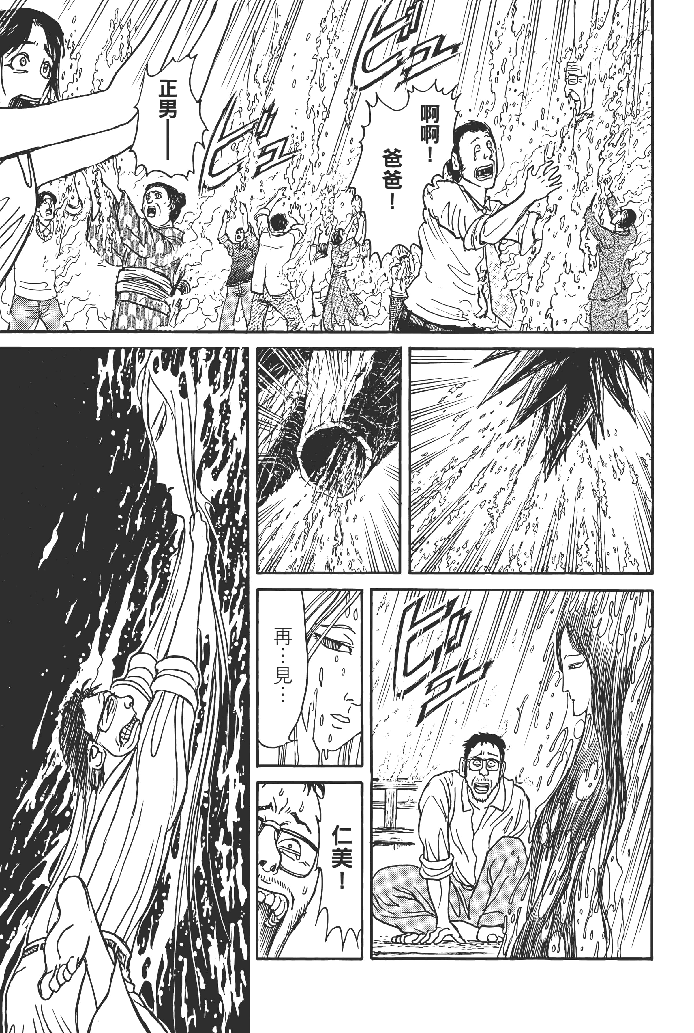 第 147 页
