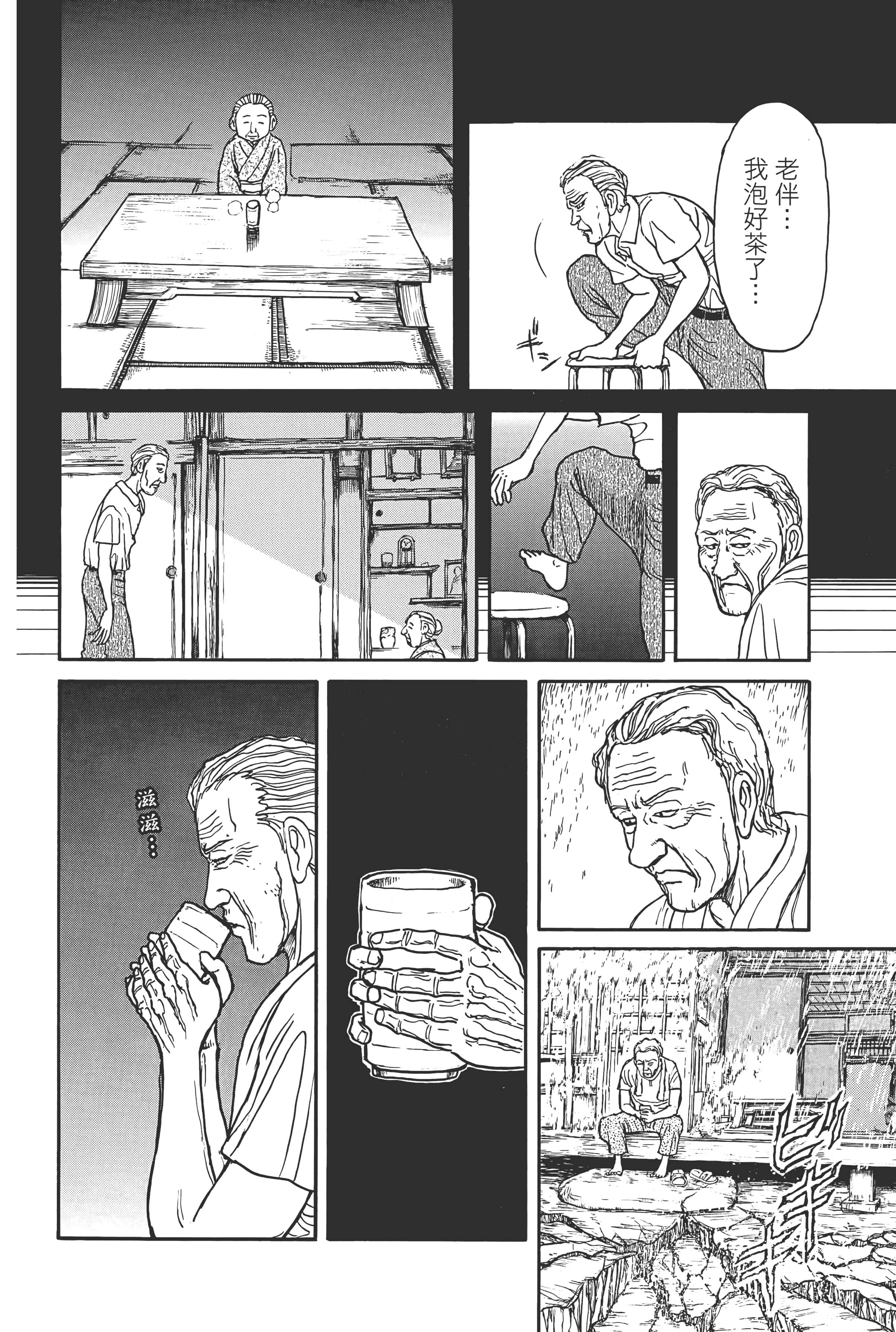 第 150 页