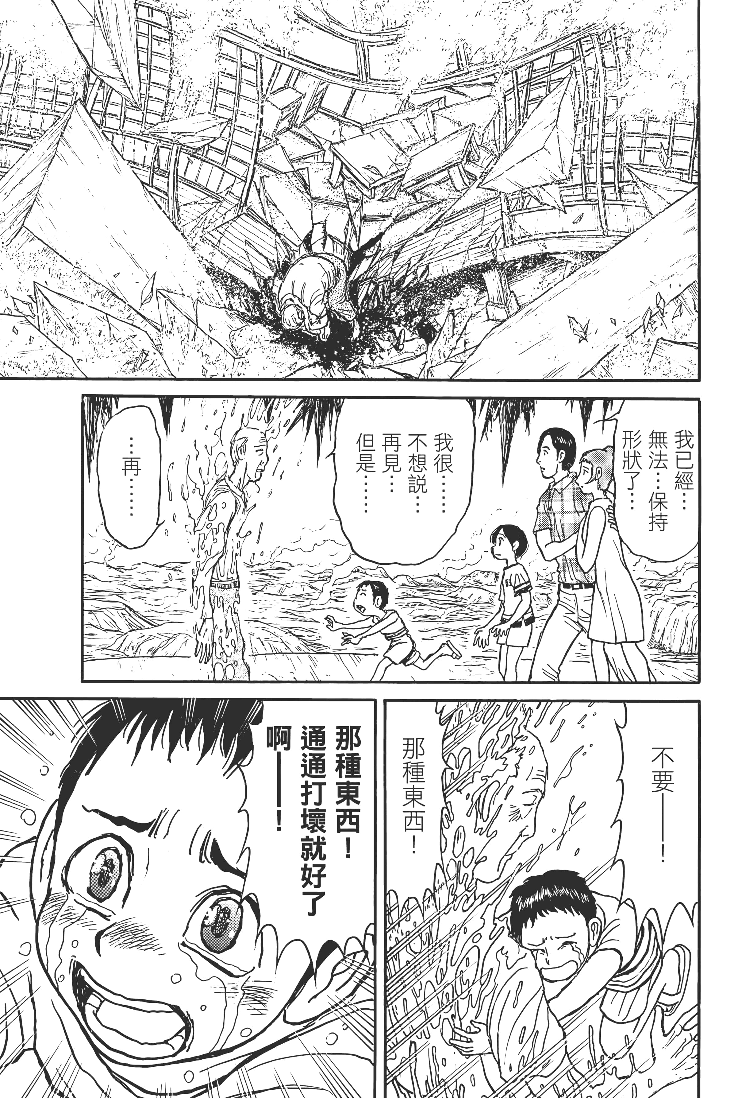 第 151 页
