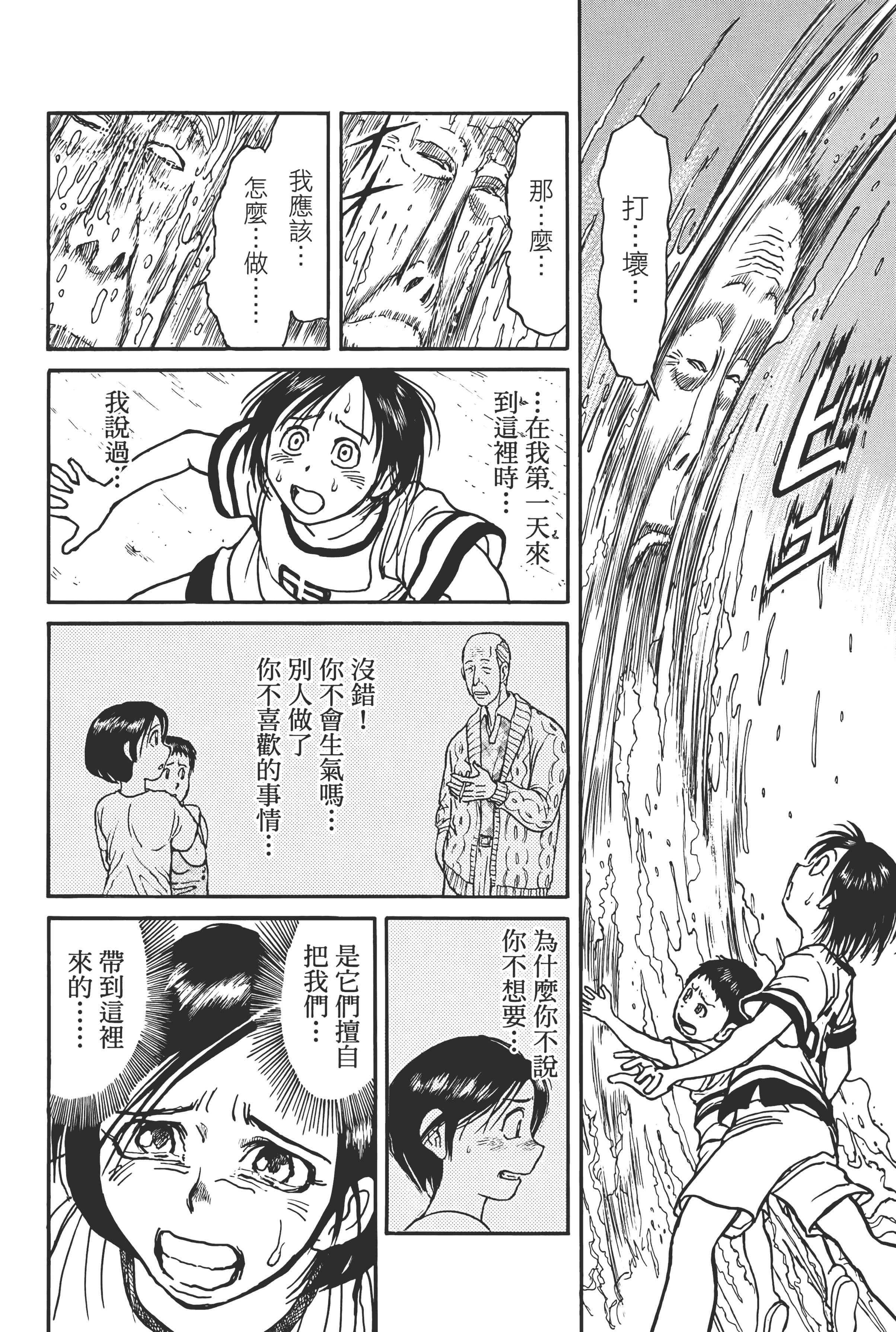 第 152 页