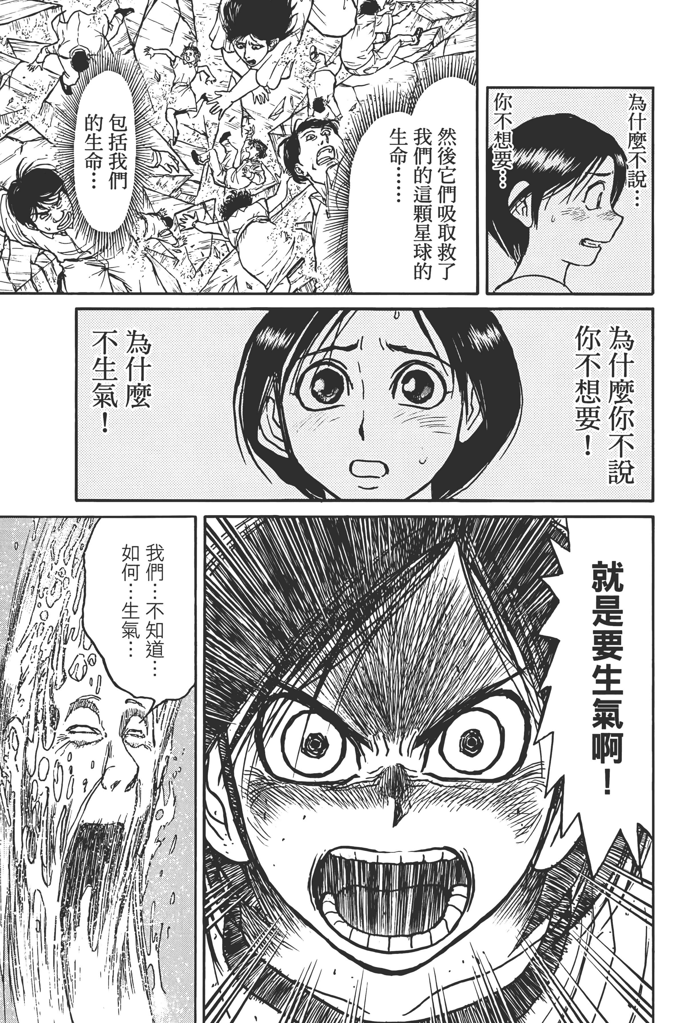 第 153 页