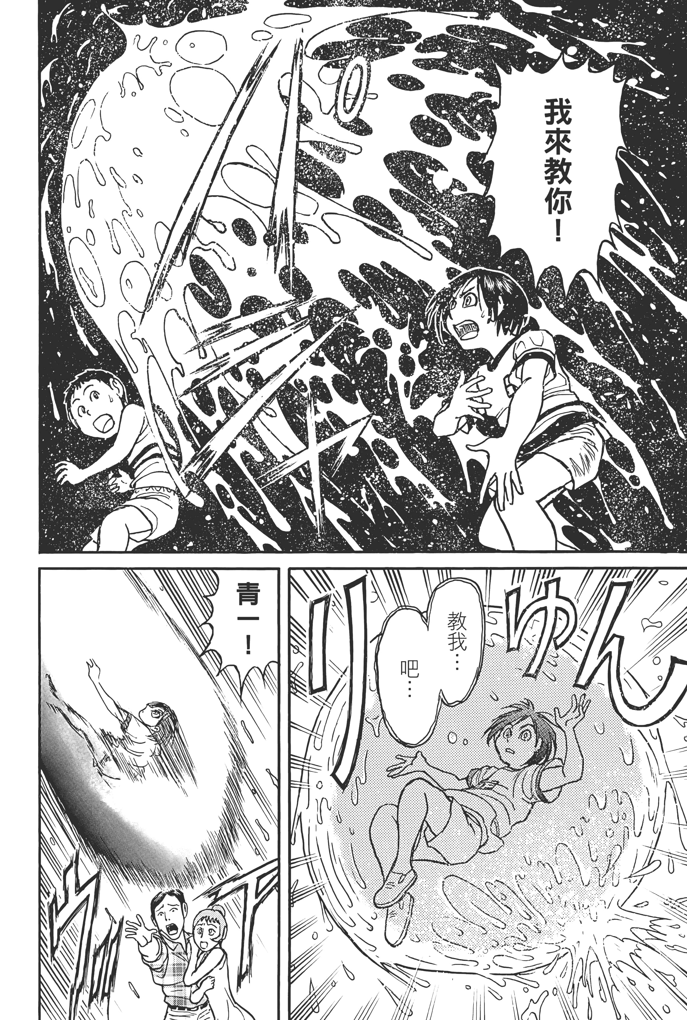 第 154 页