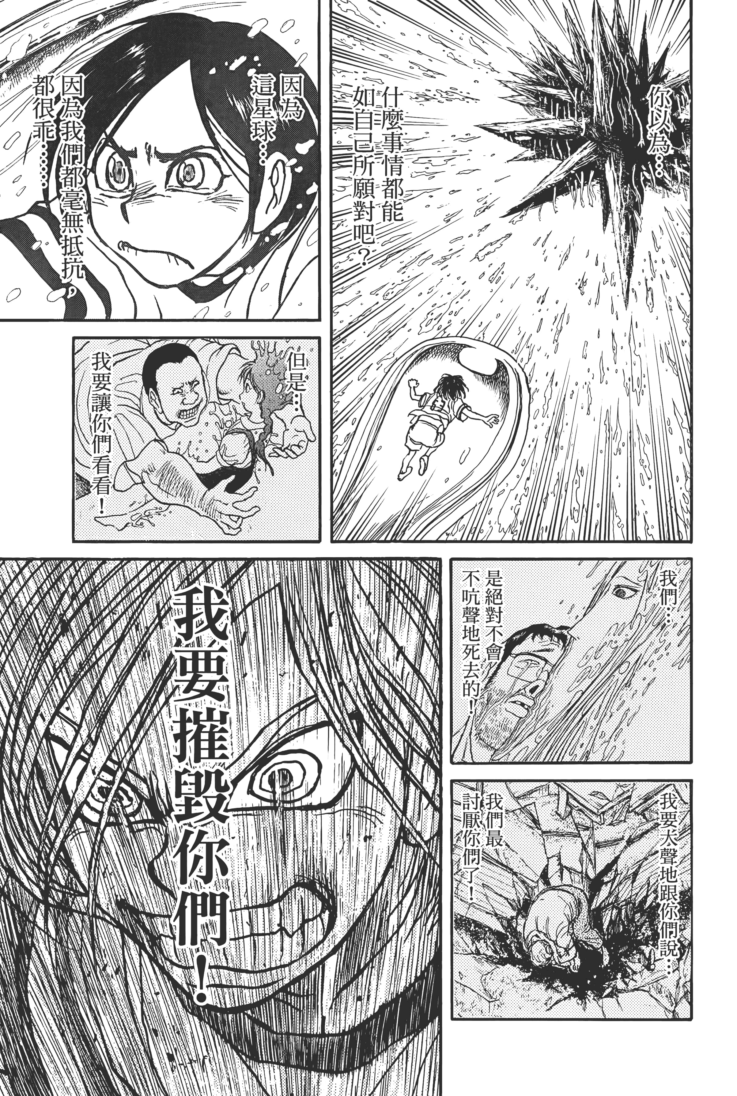 第 155 页