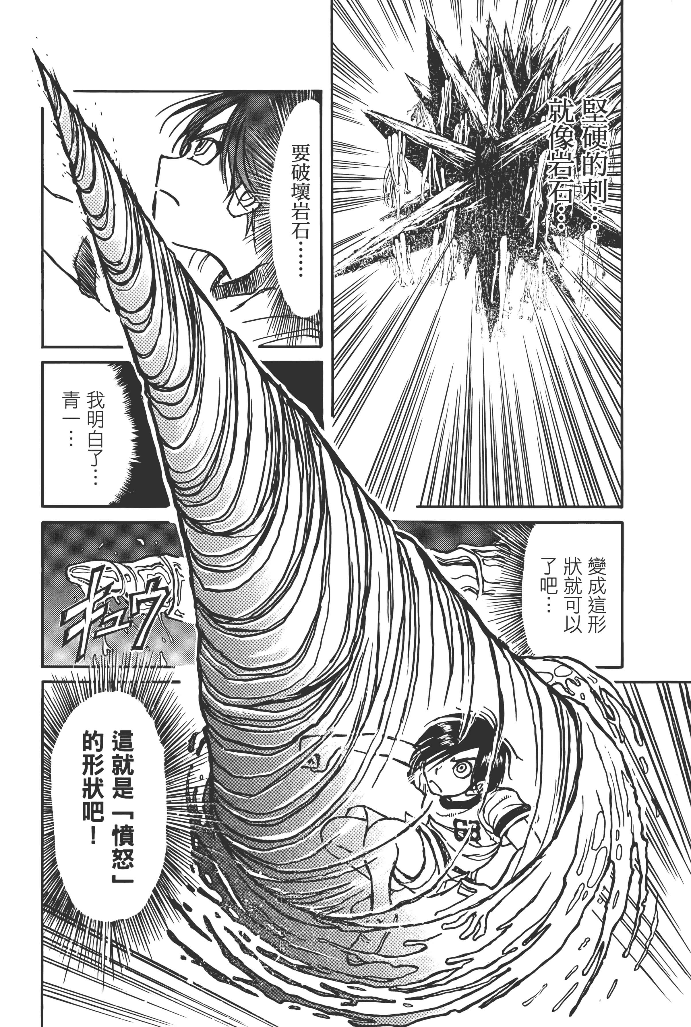 第 156 页