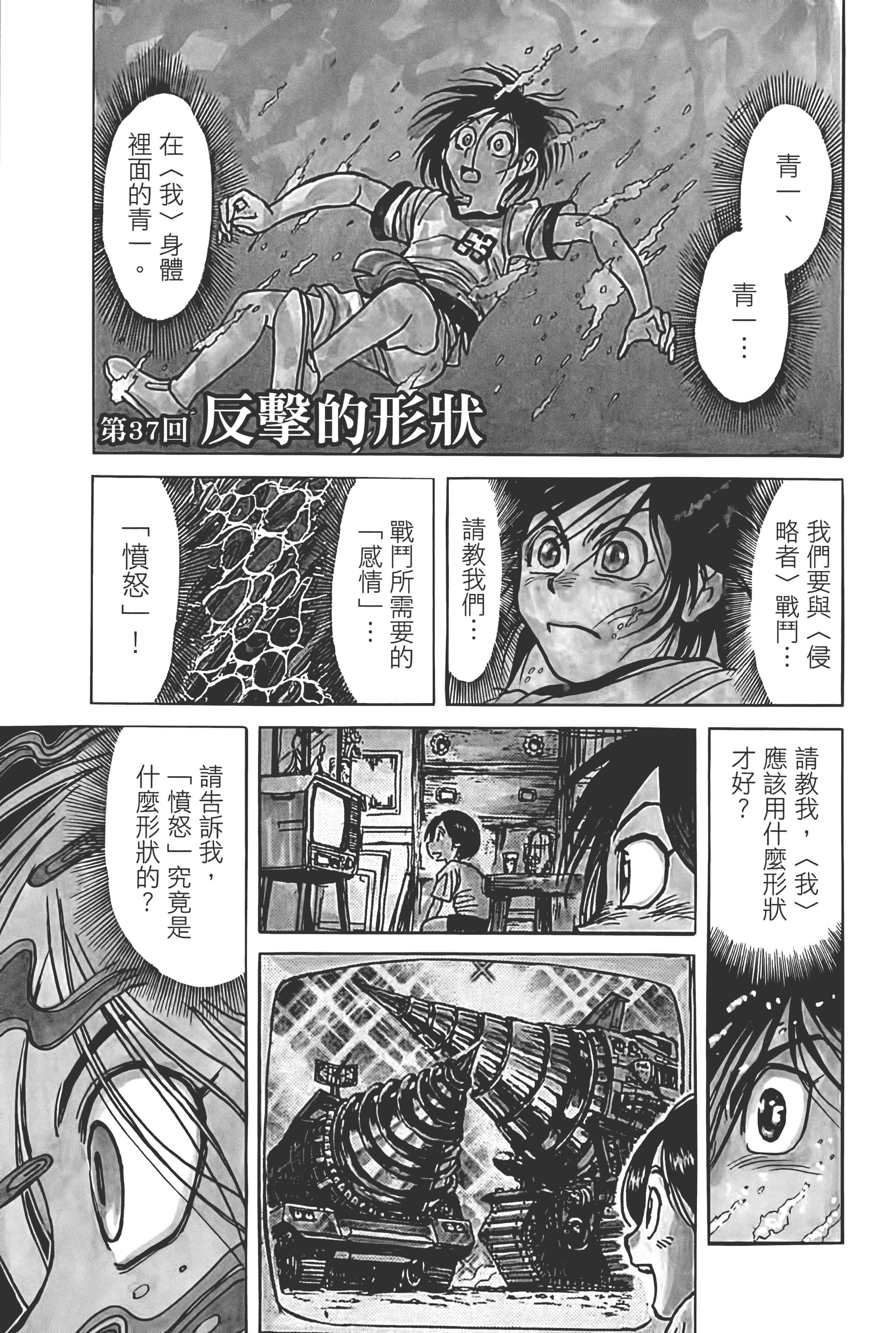 第 157 页