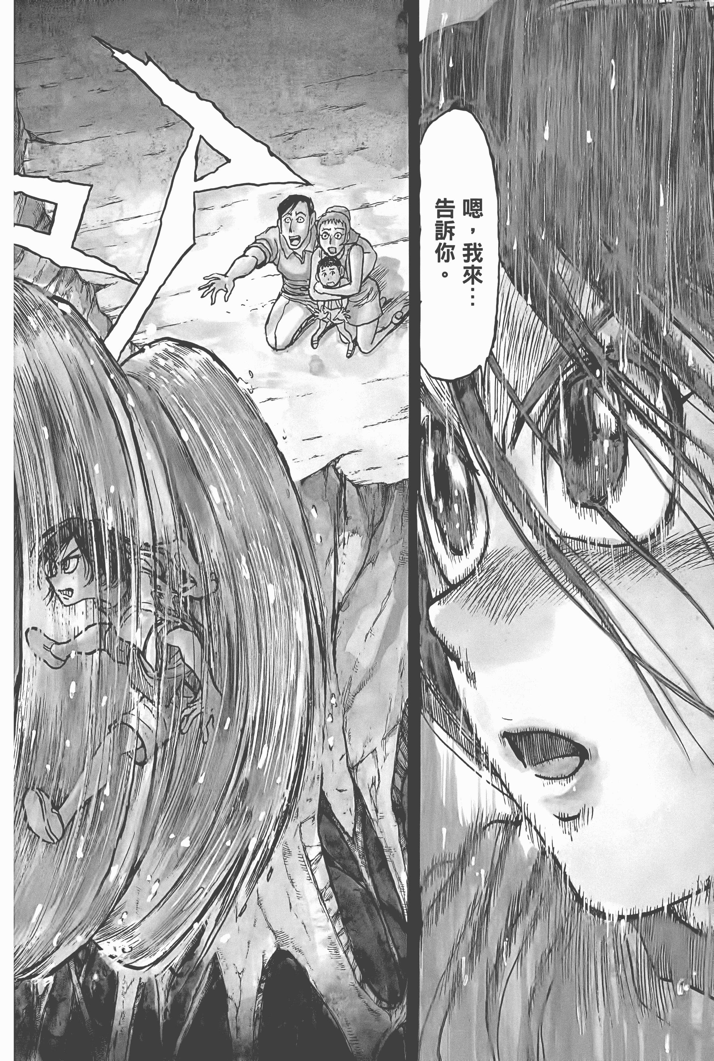 第 158 页
