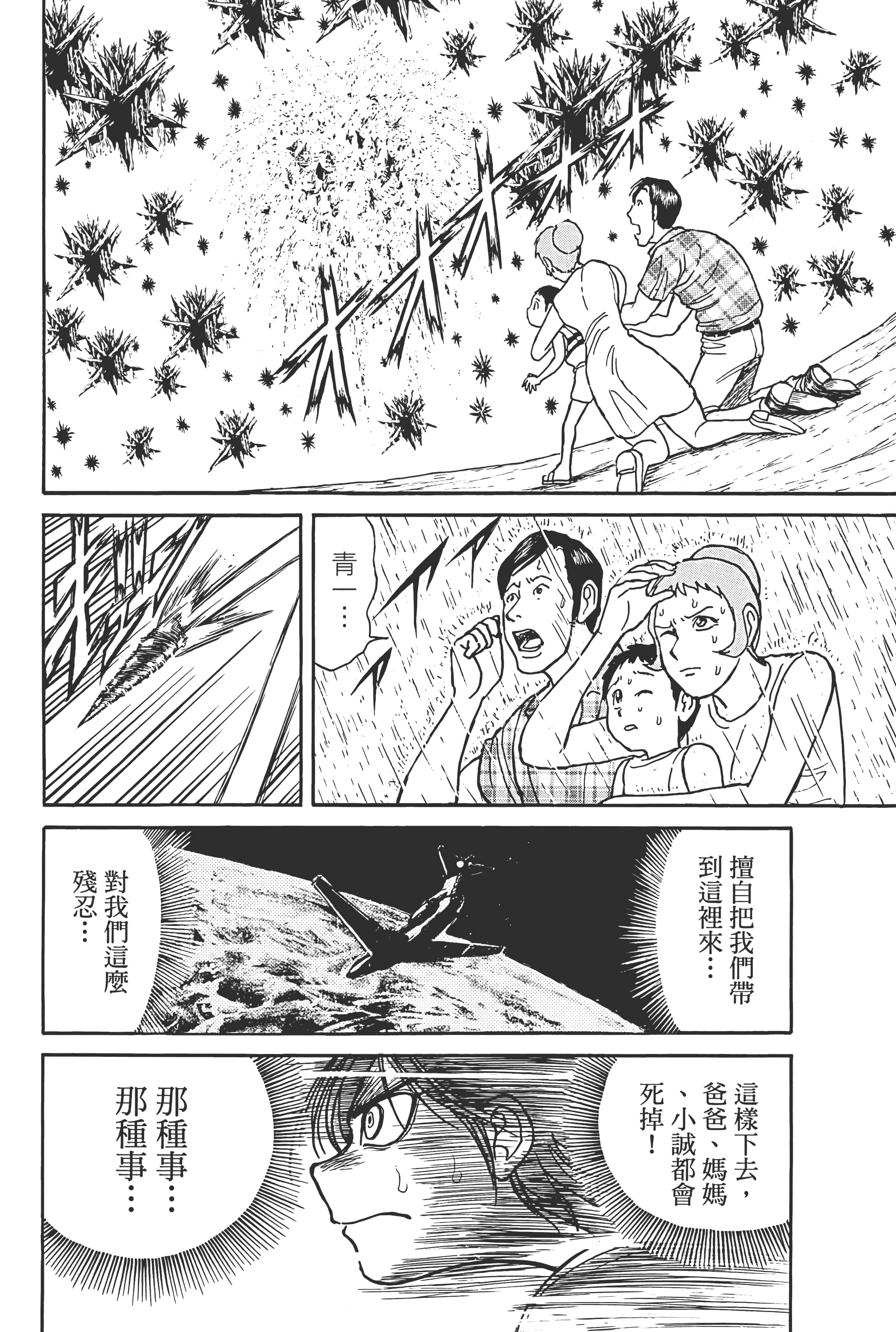 第 164 页