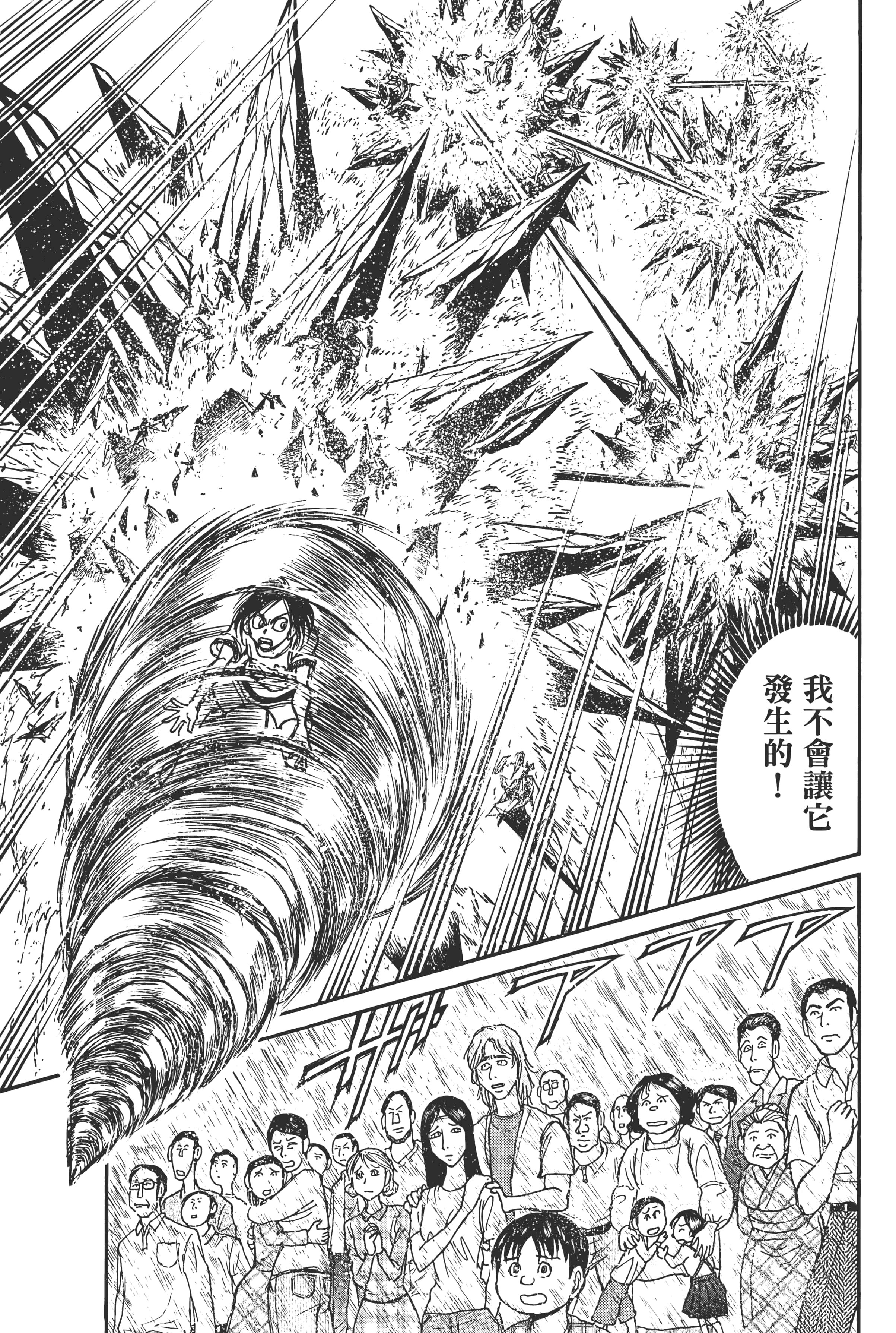 第 165 页