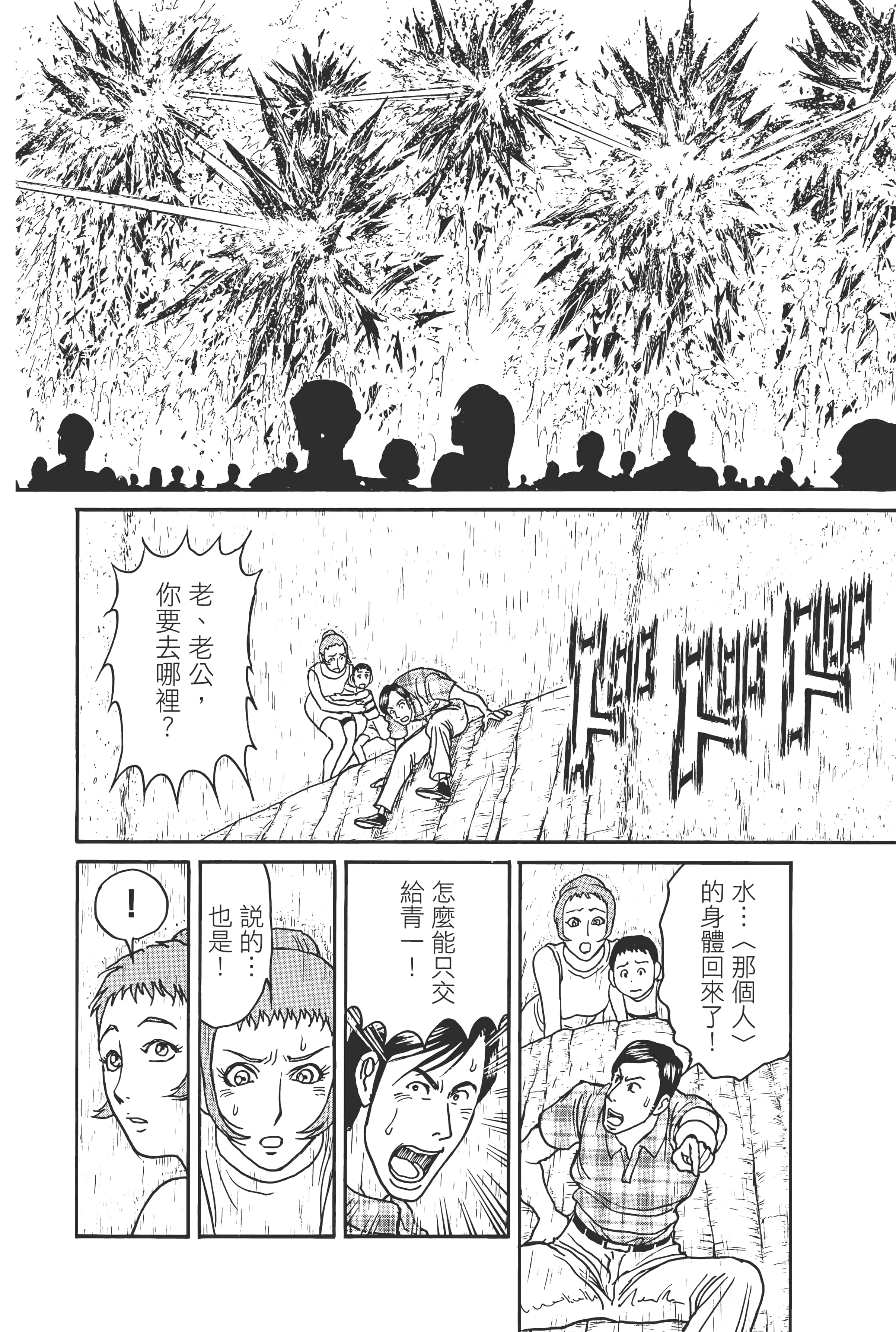第 166 页