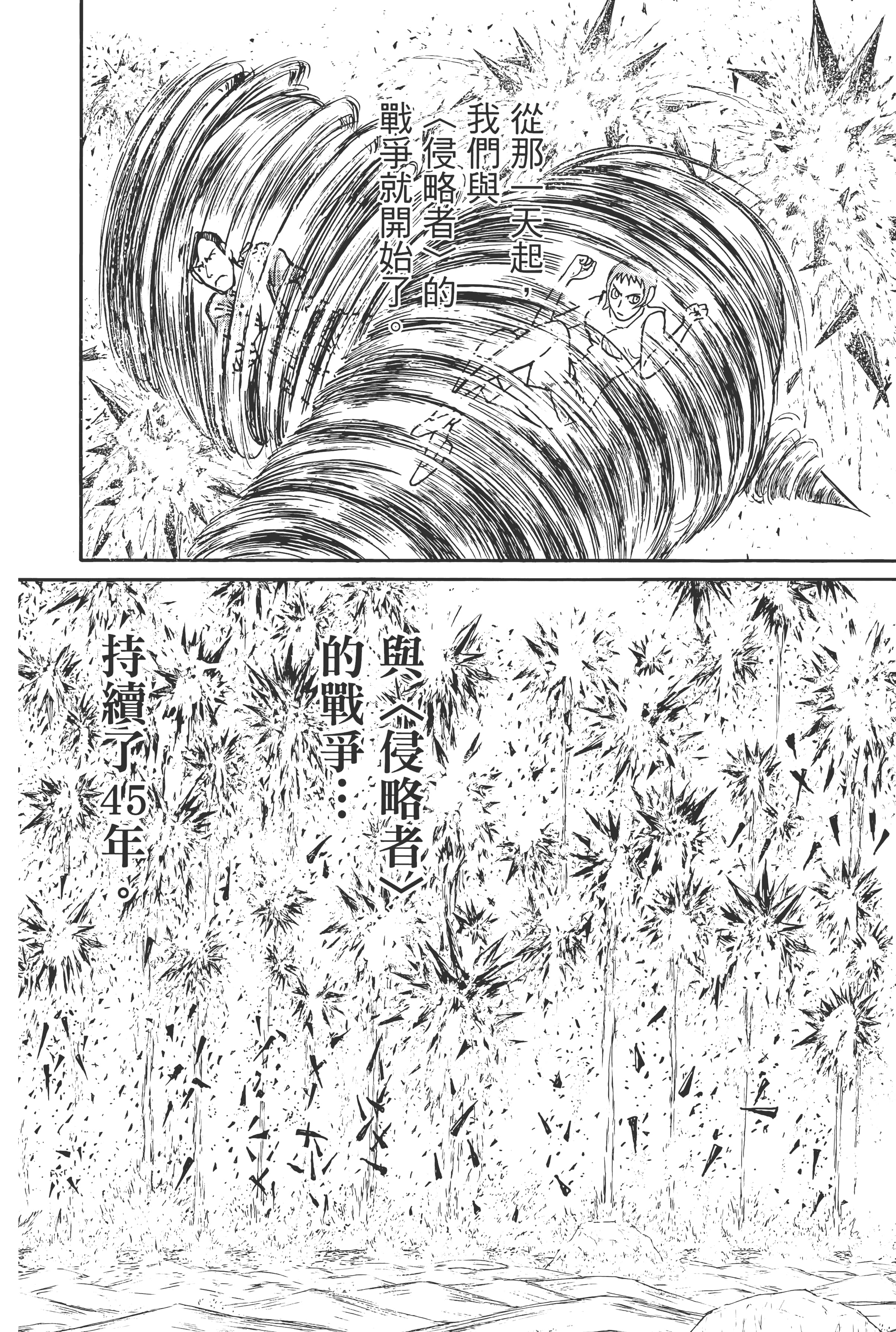 第 170 页