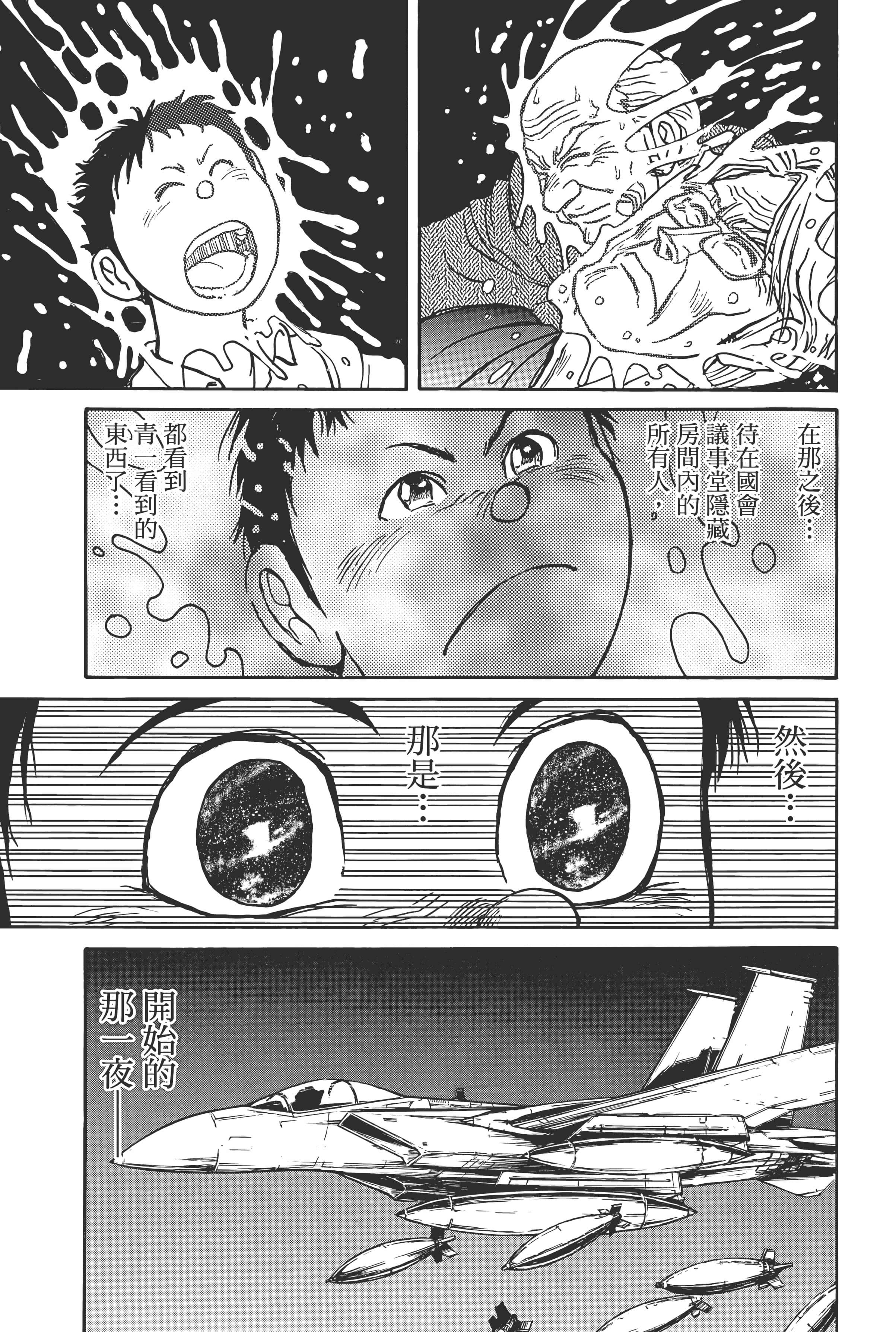 第 175 页