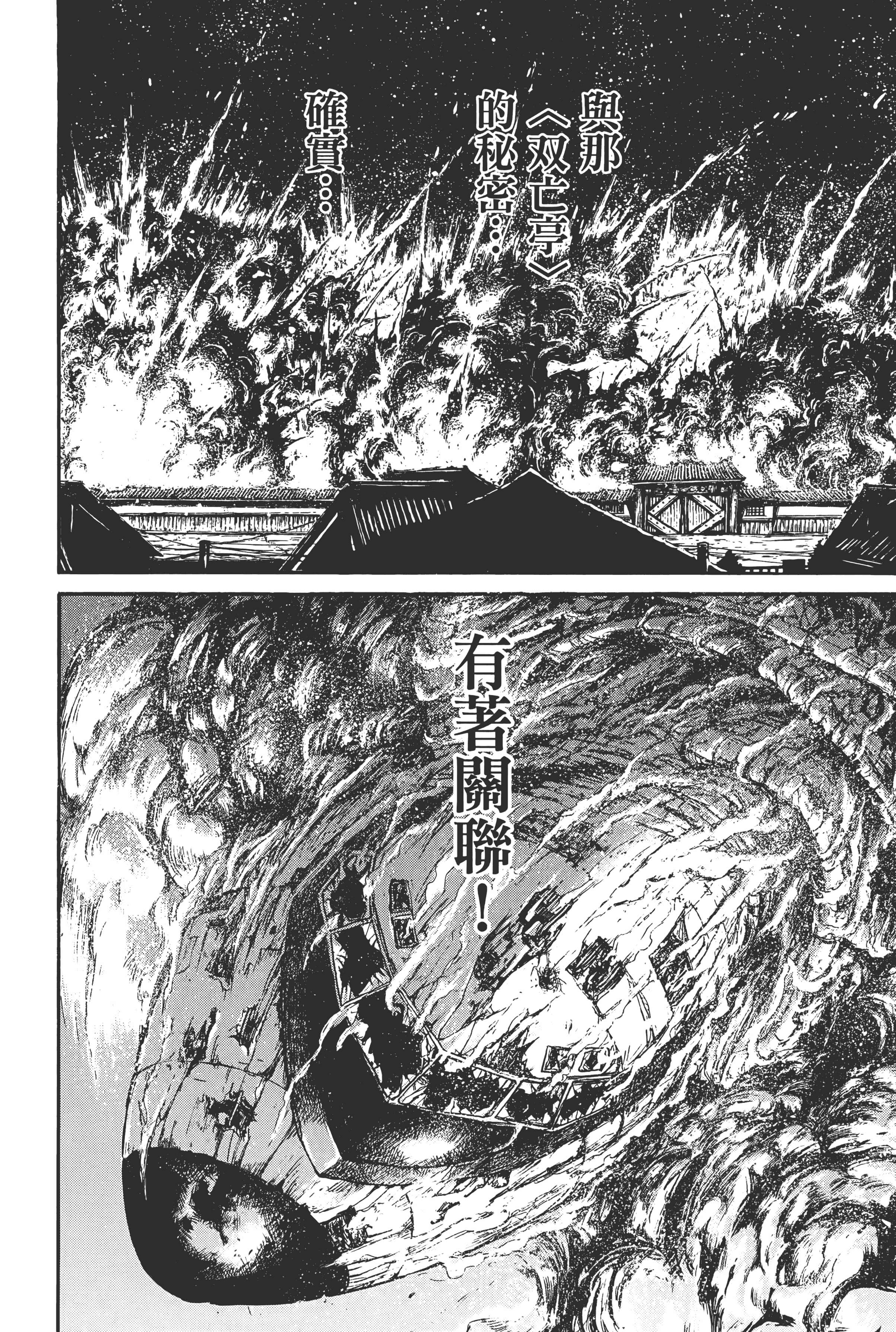 第 176 页