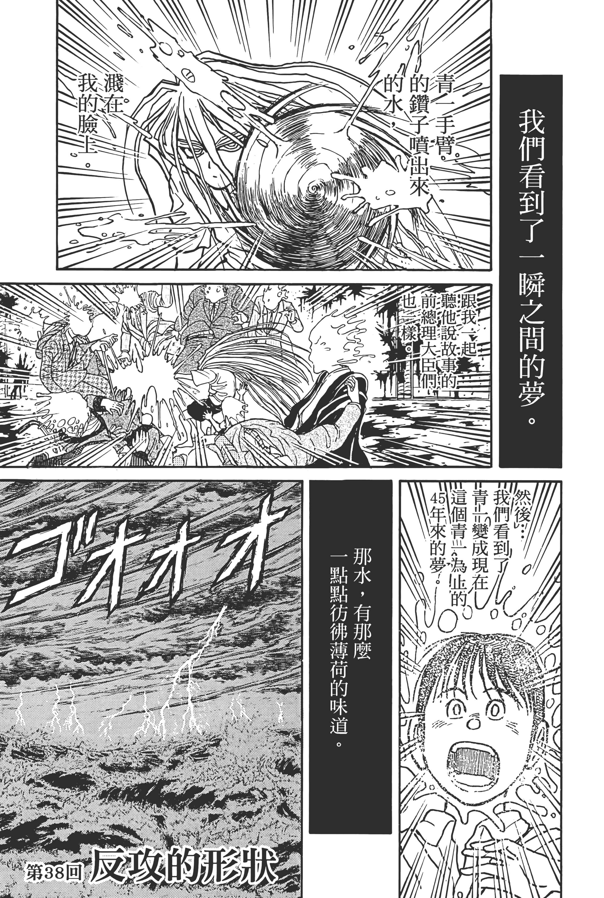 第 177 页