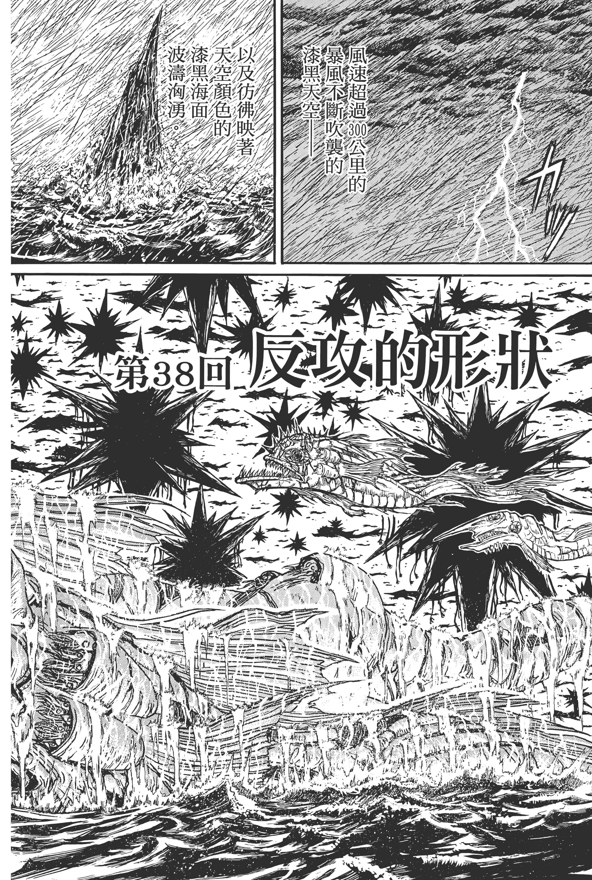 第 178 页
