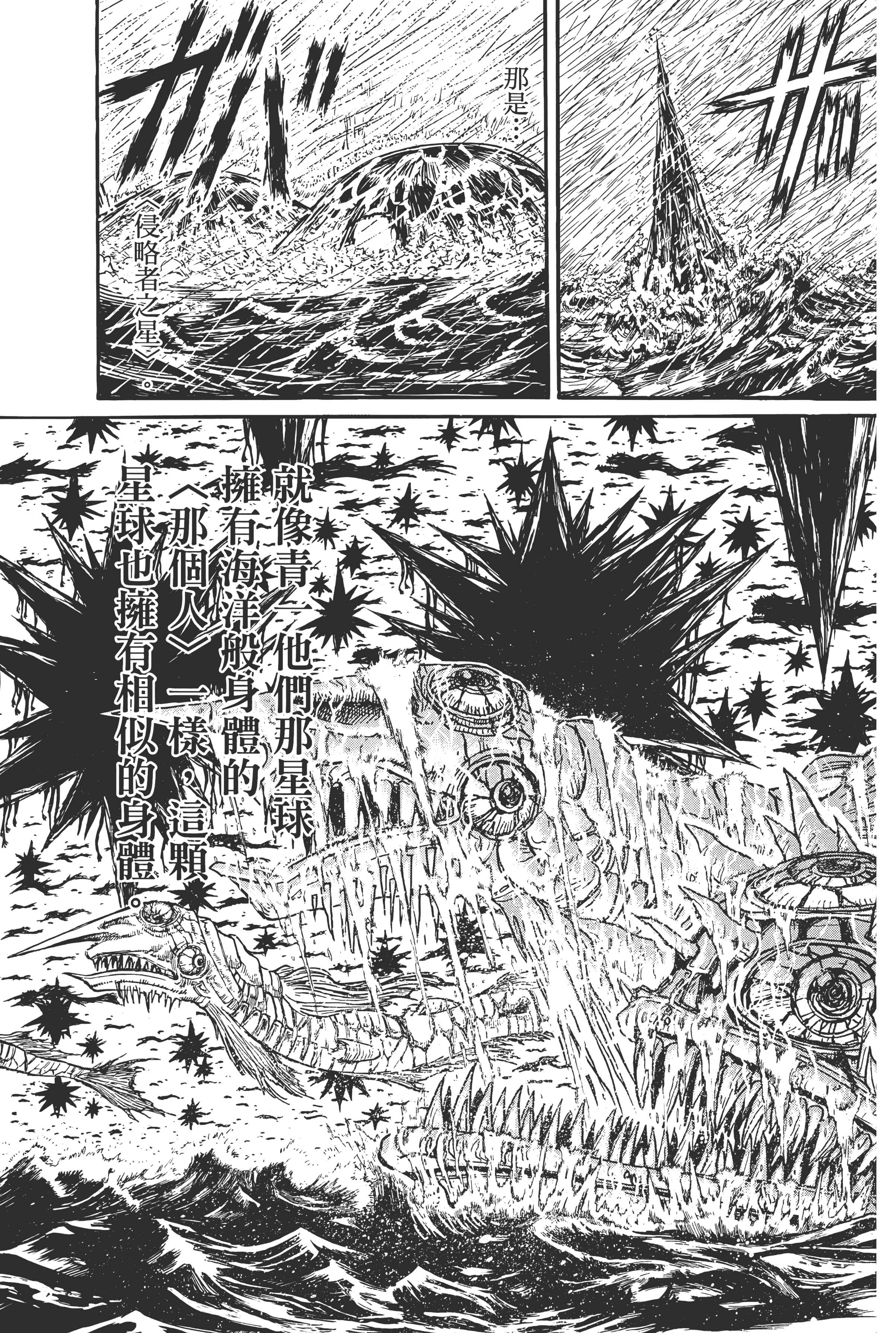 第 179 页