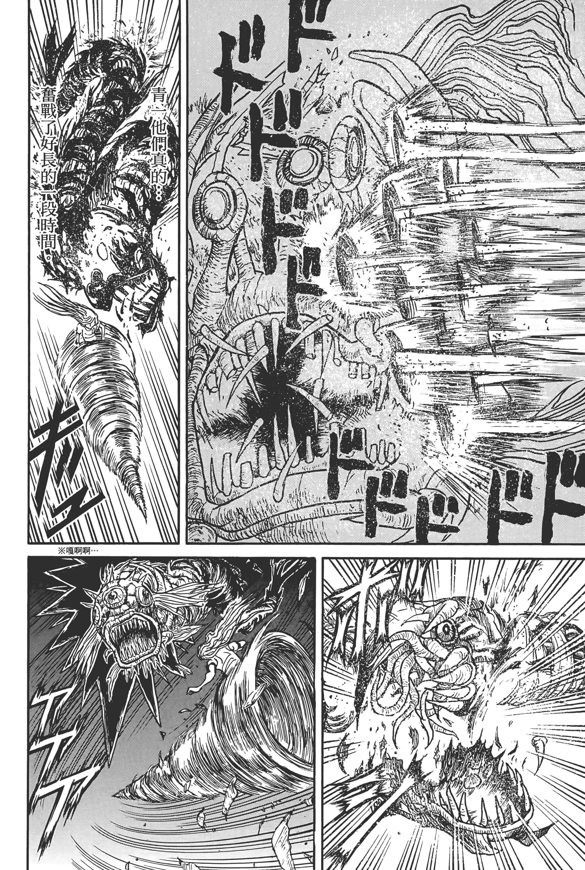 第 184 页