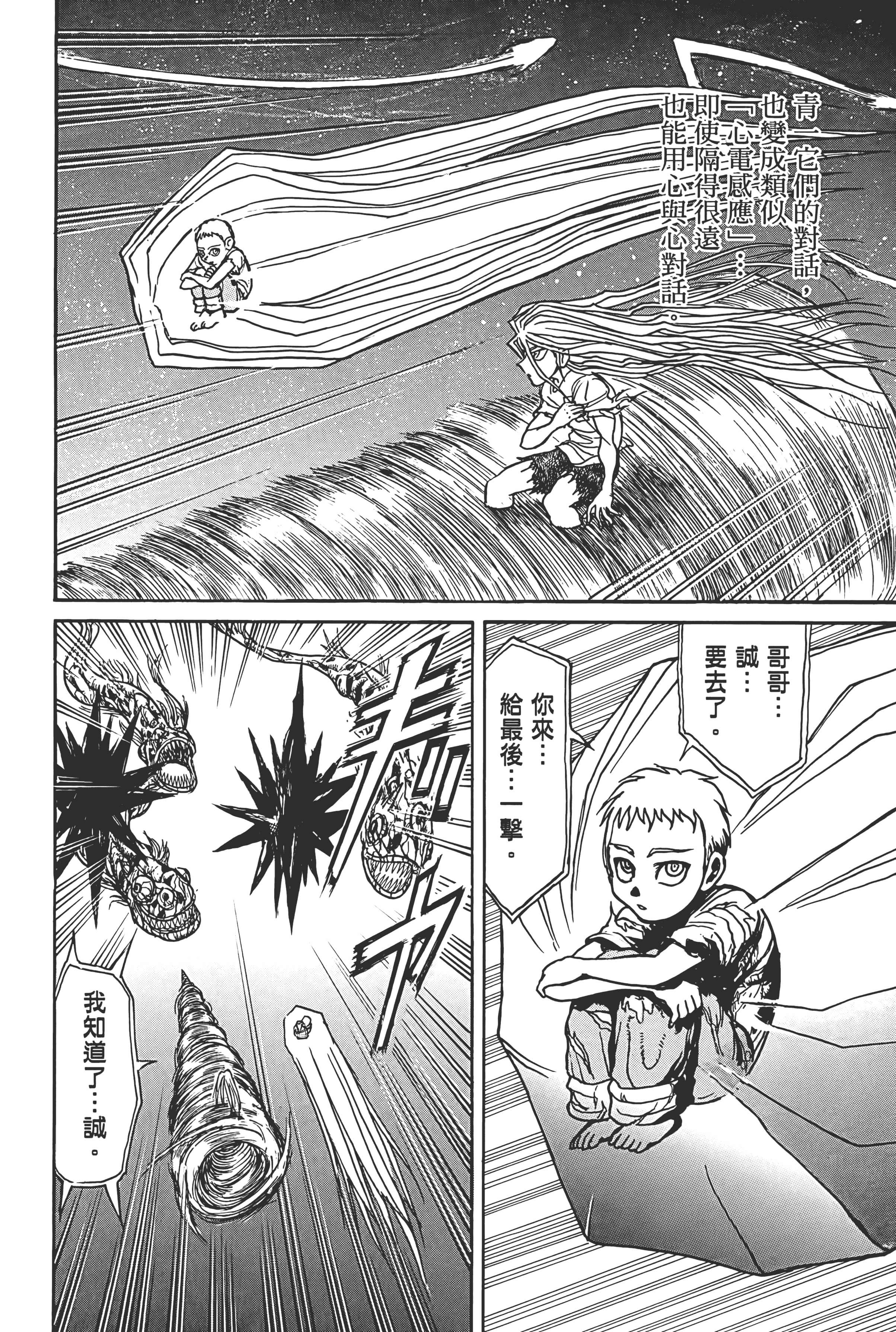 第 188 页