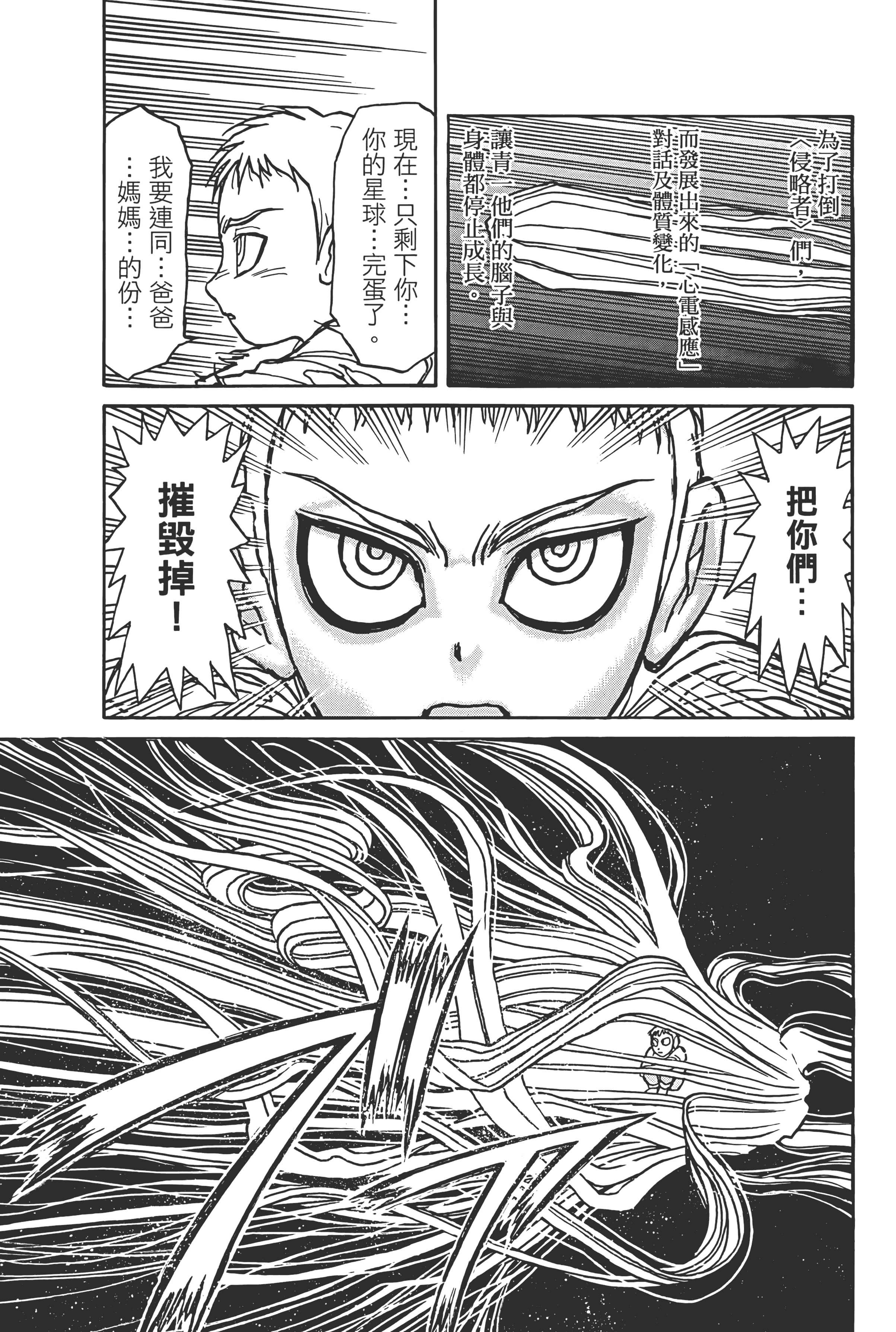 第 189 页