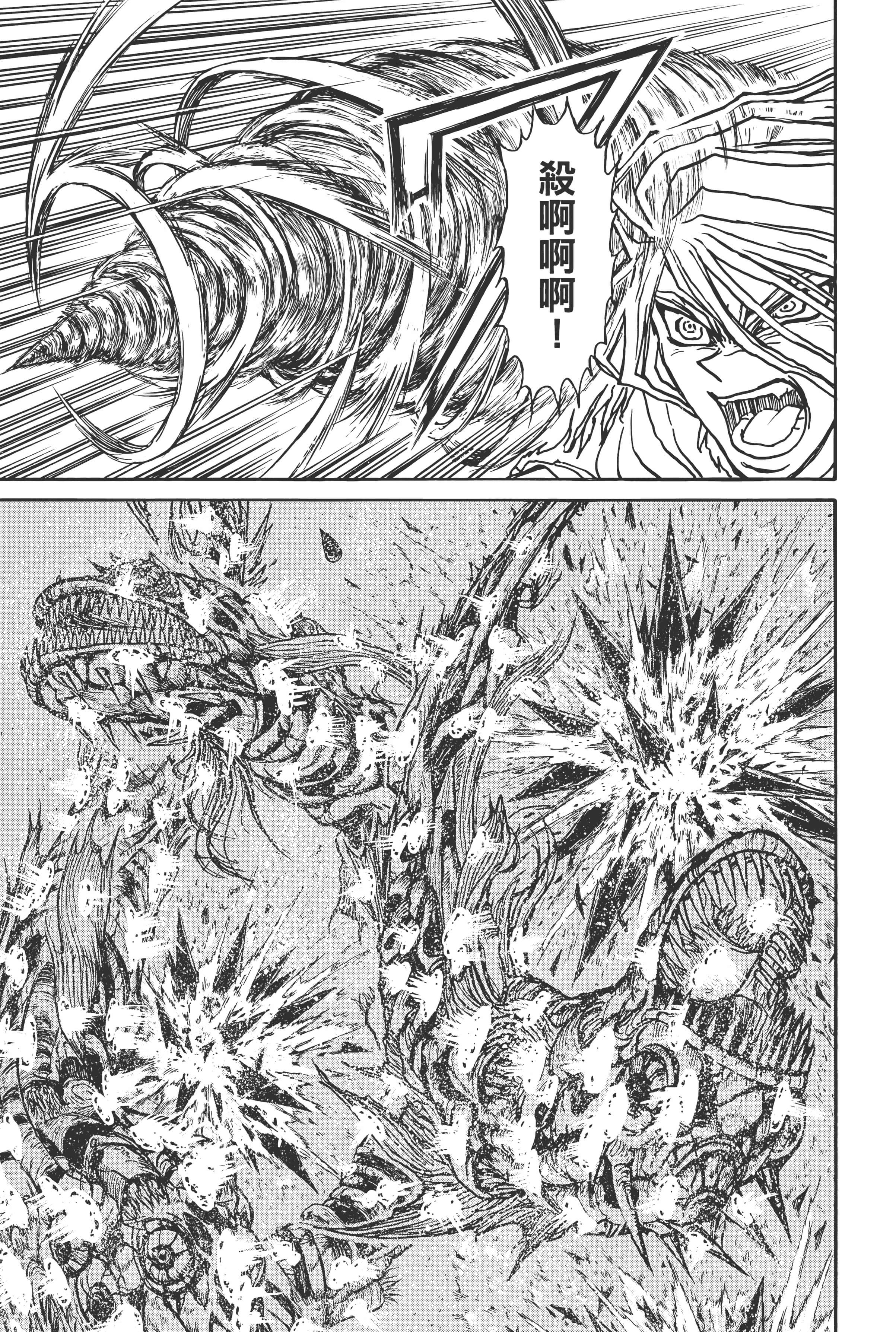第 191 页