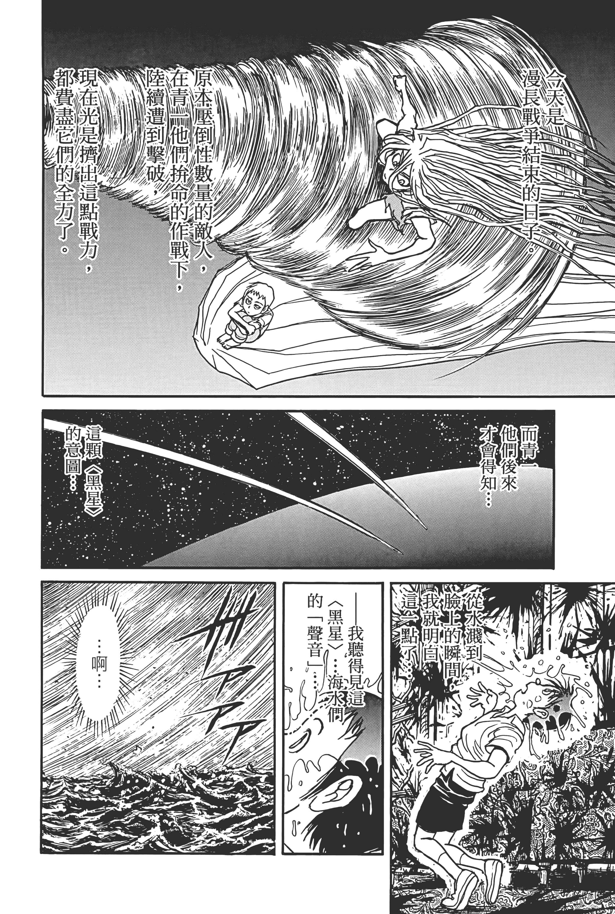 第 192 页