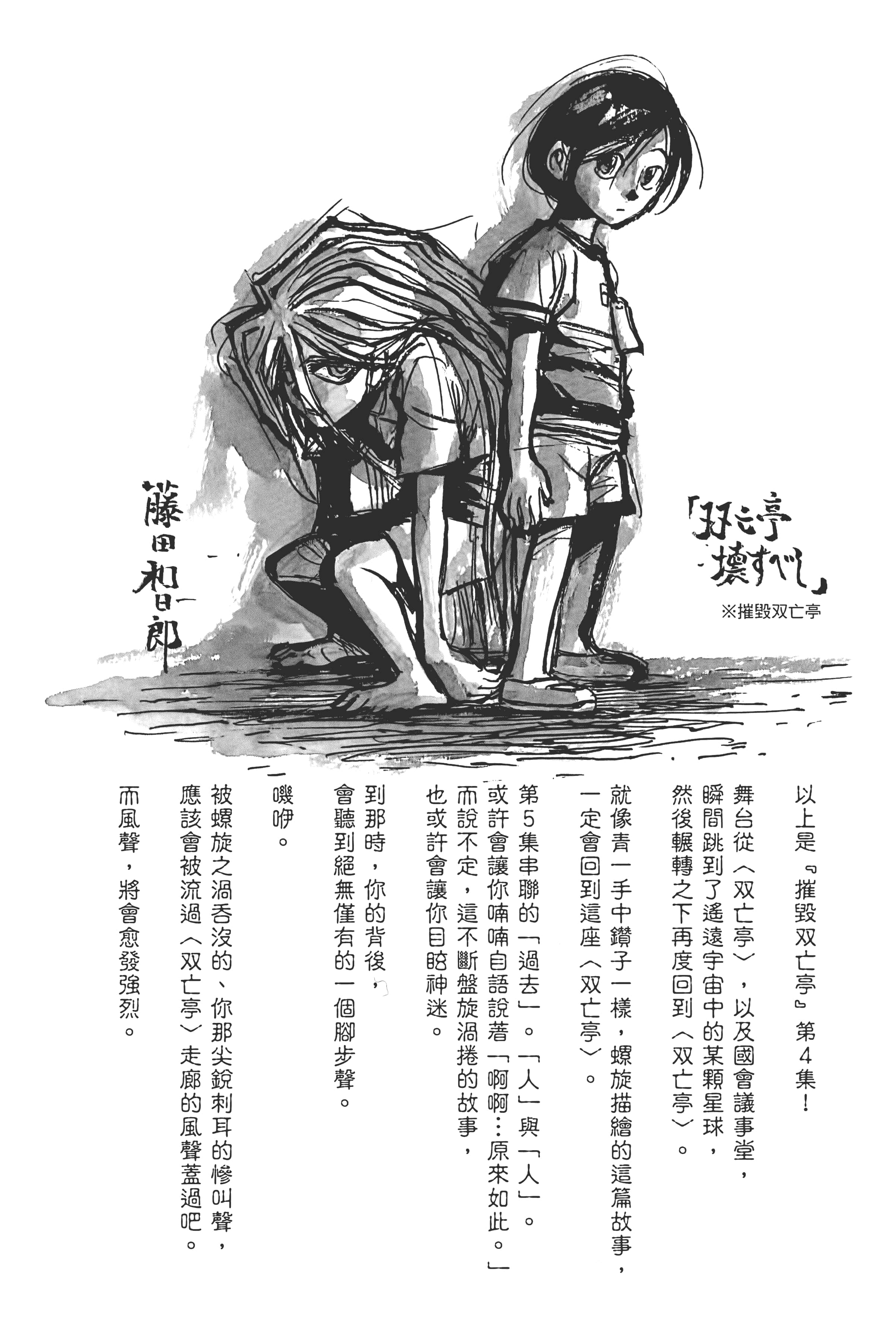 第 195 页