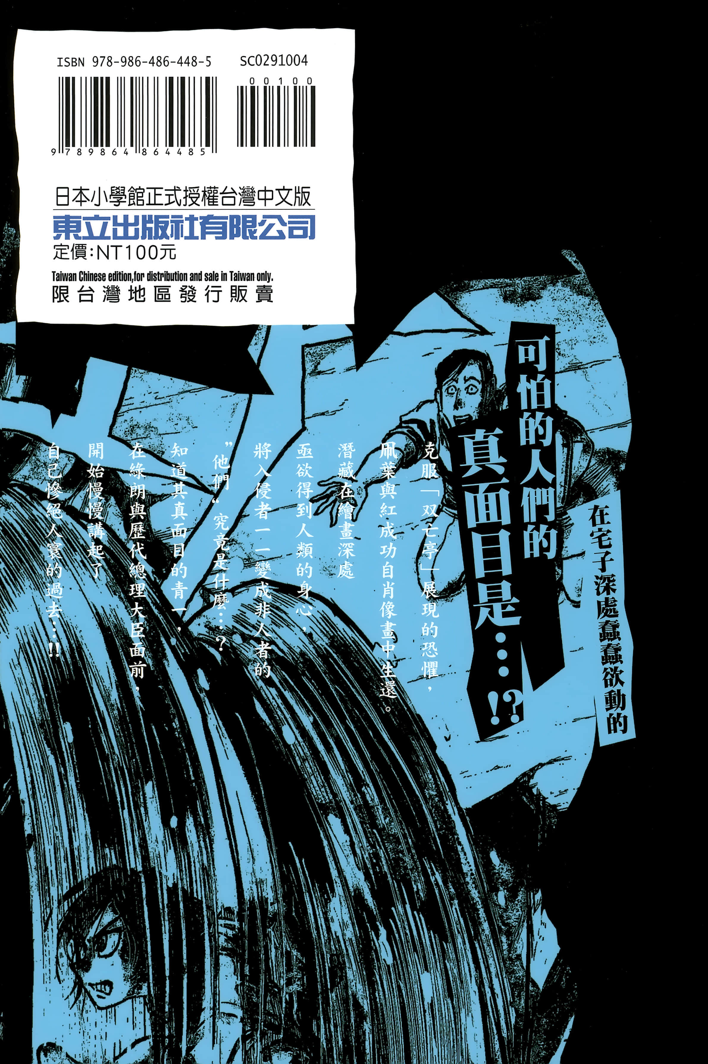 第 196 页