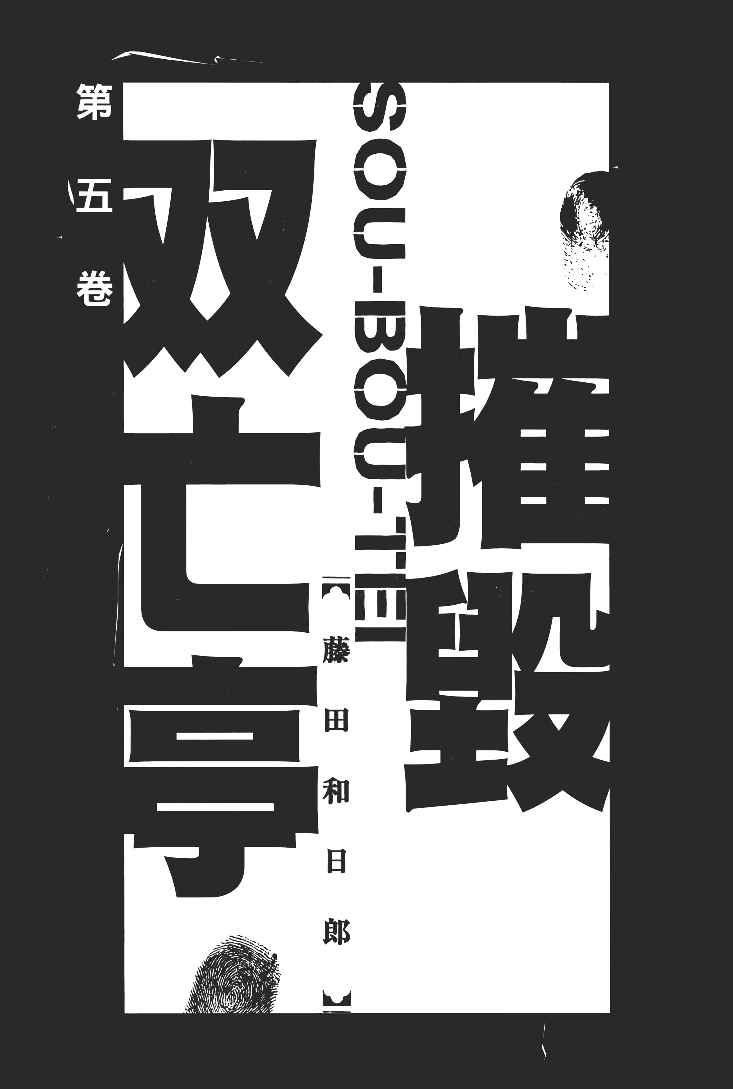 第 5 页