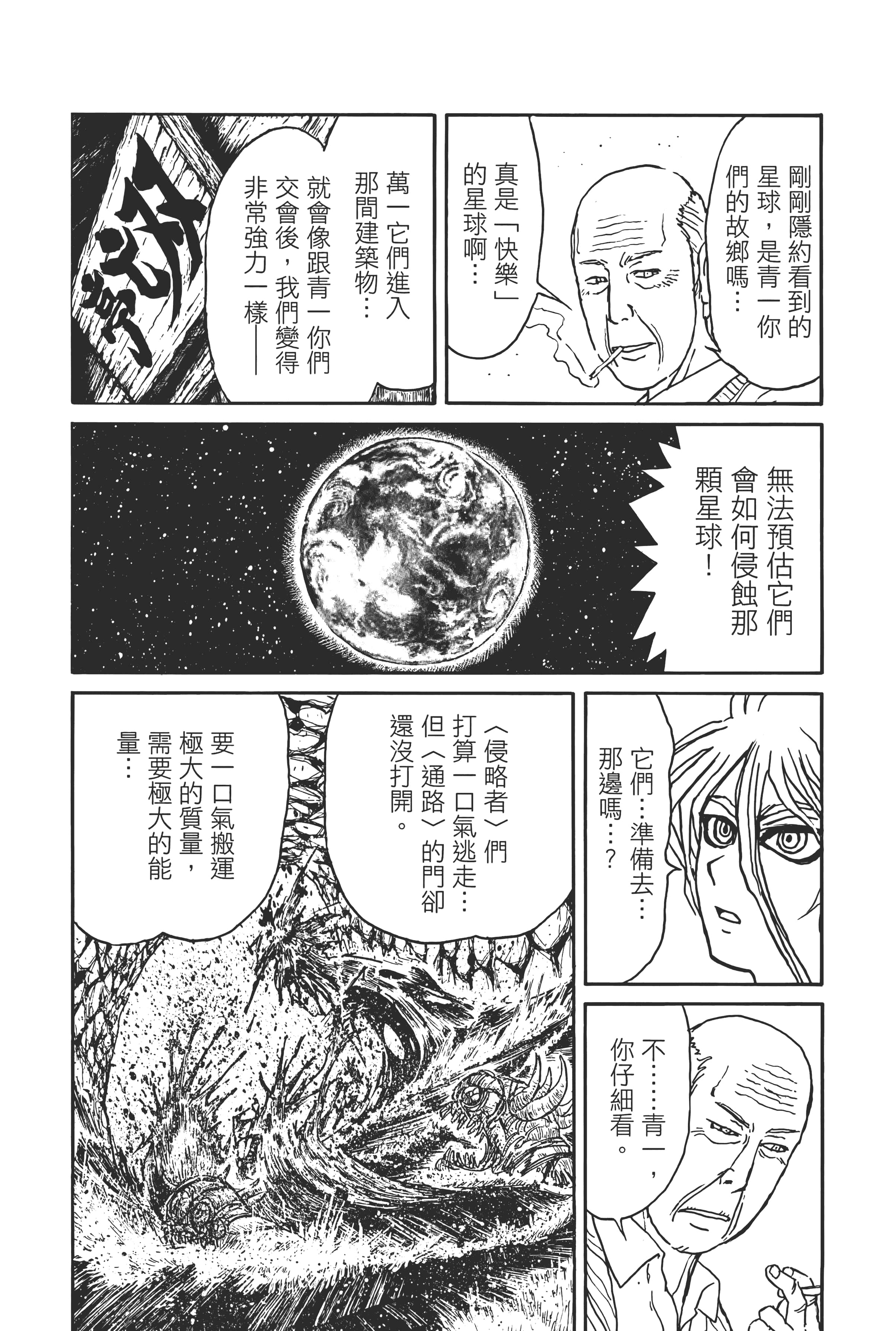 第 28 页