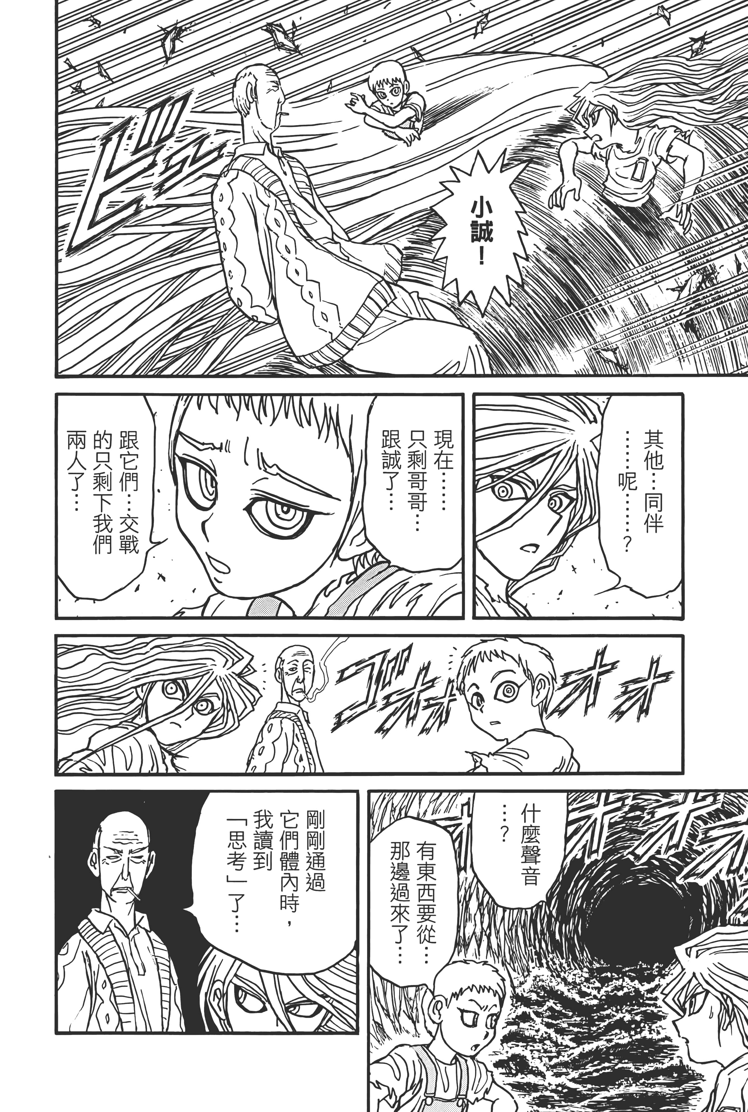 第 30 页