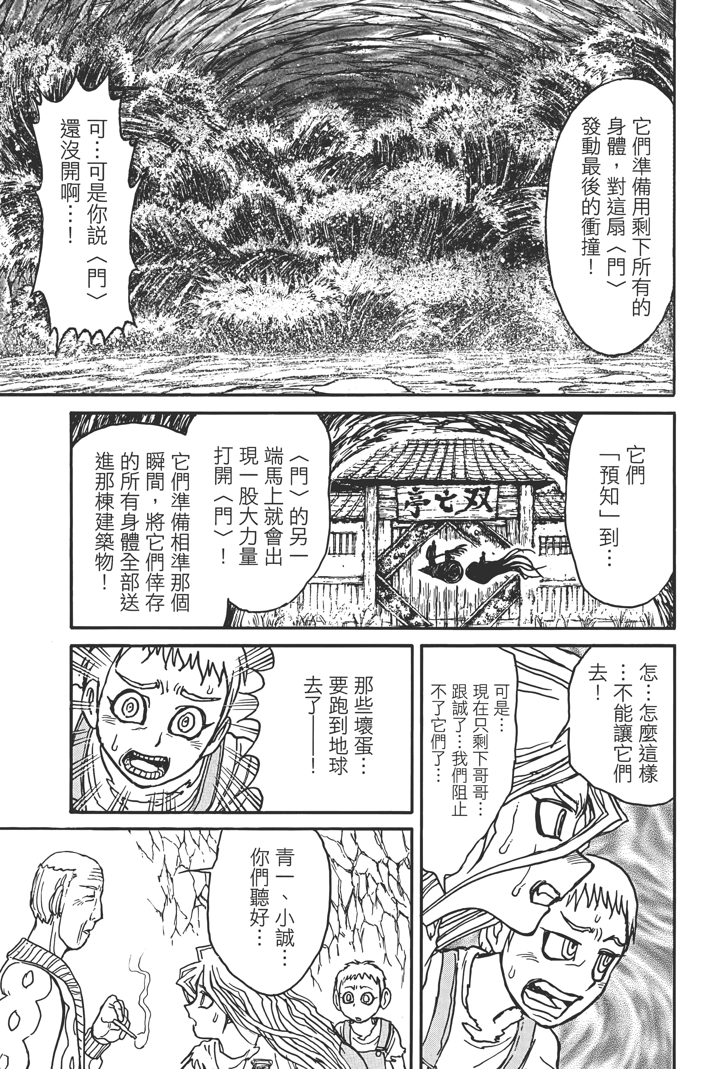 第 31 页