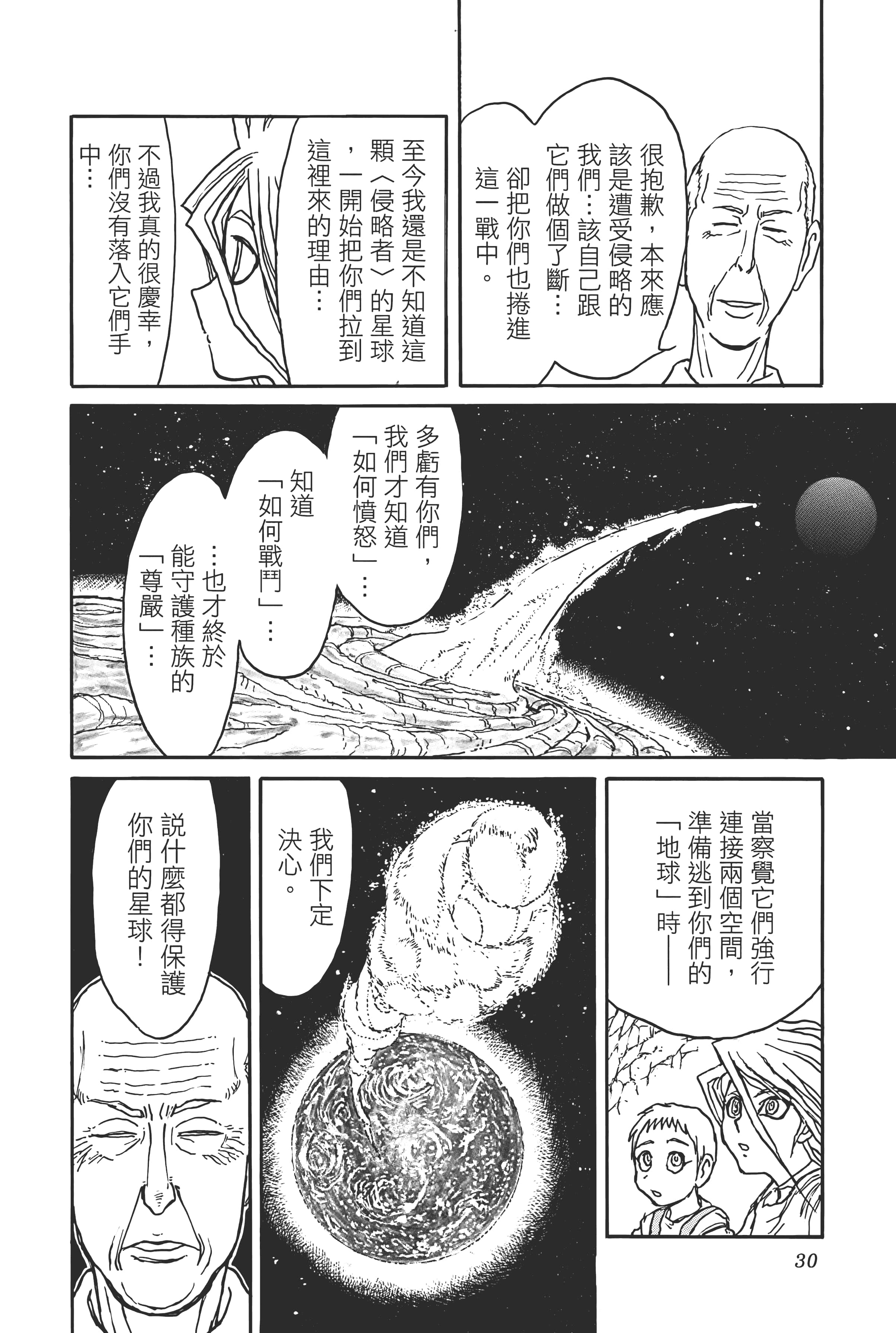 第 32 页