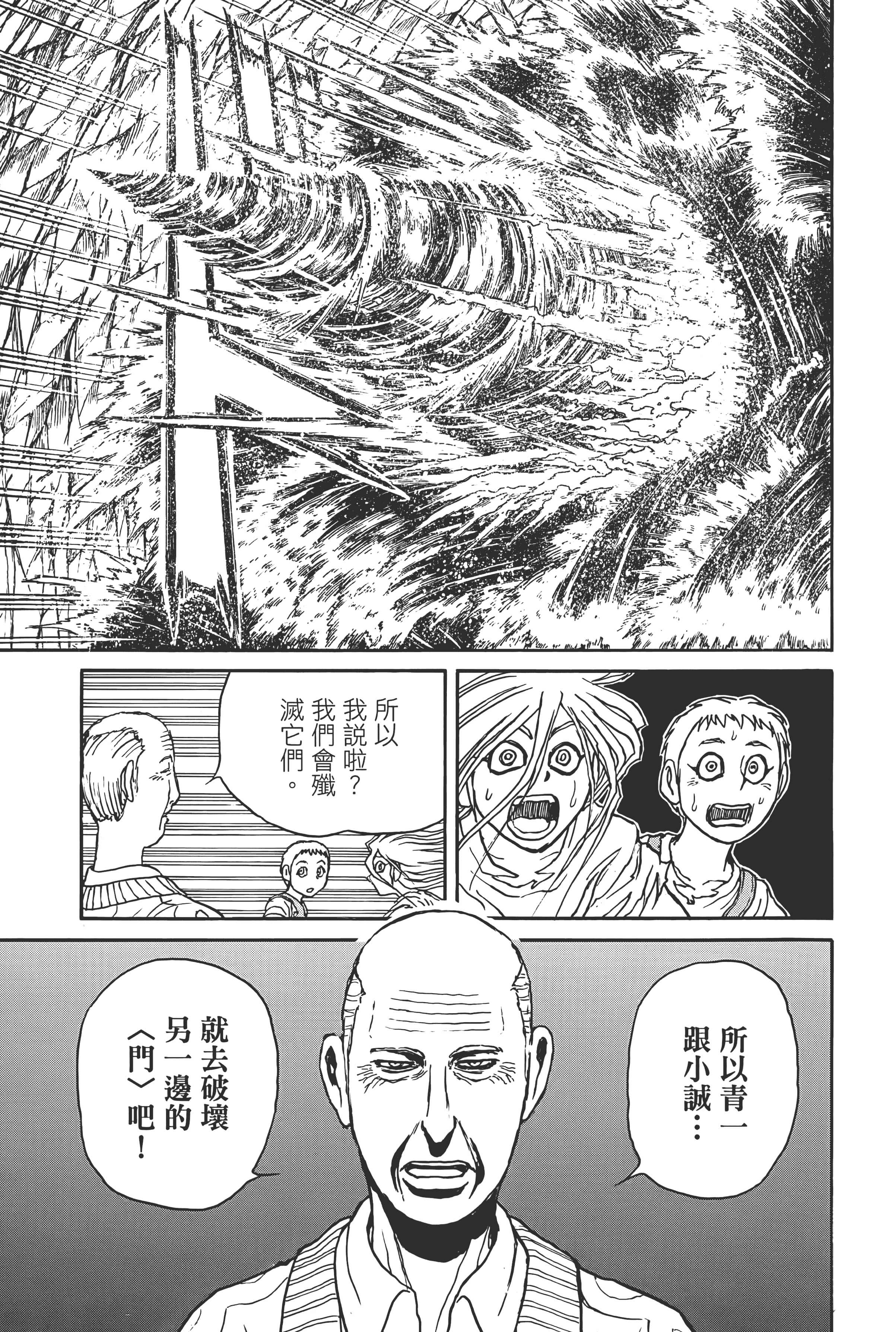 第 37 页