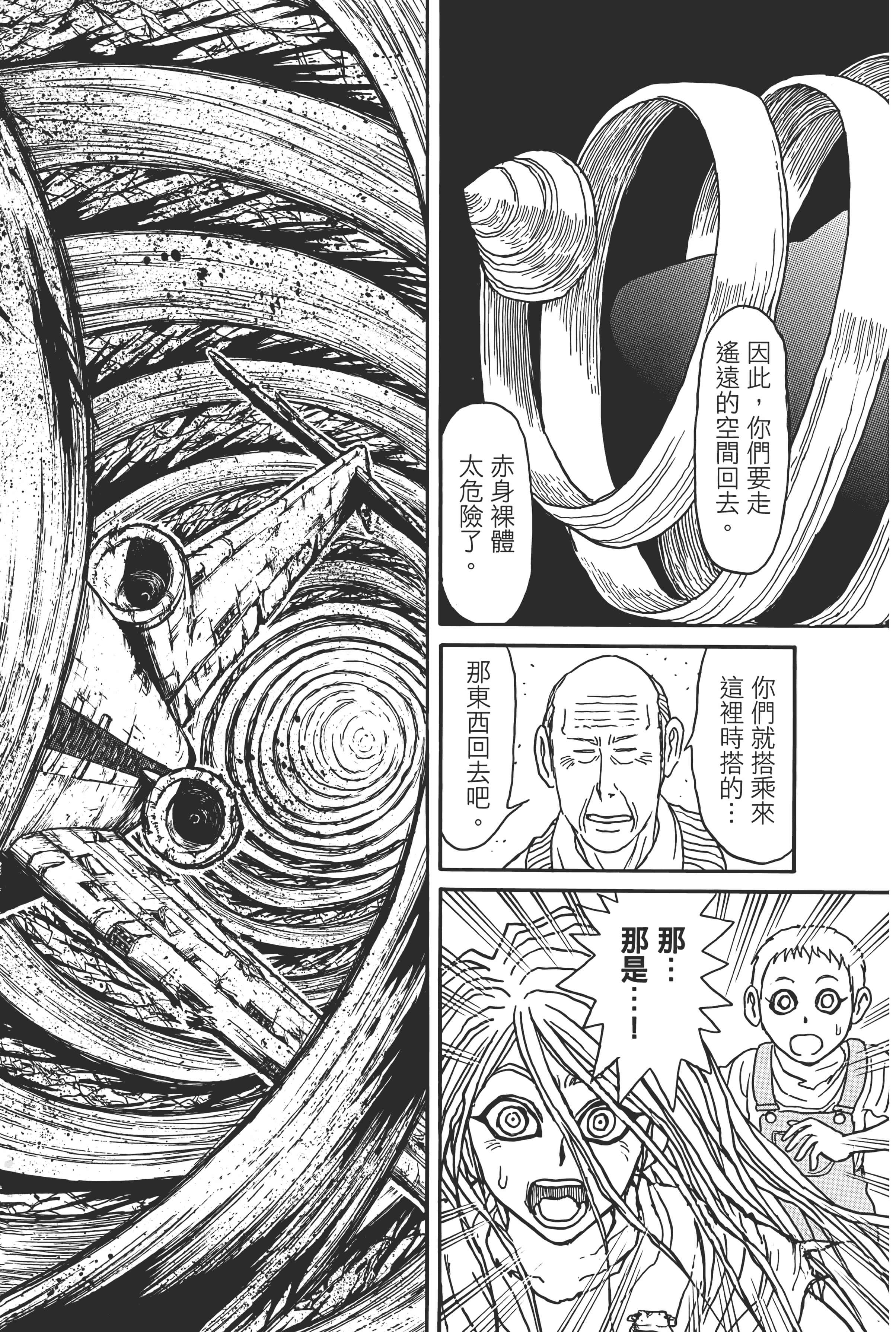 第 38 页