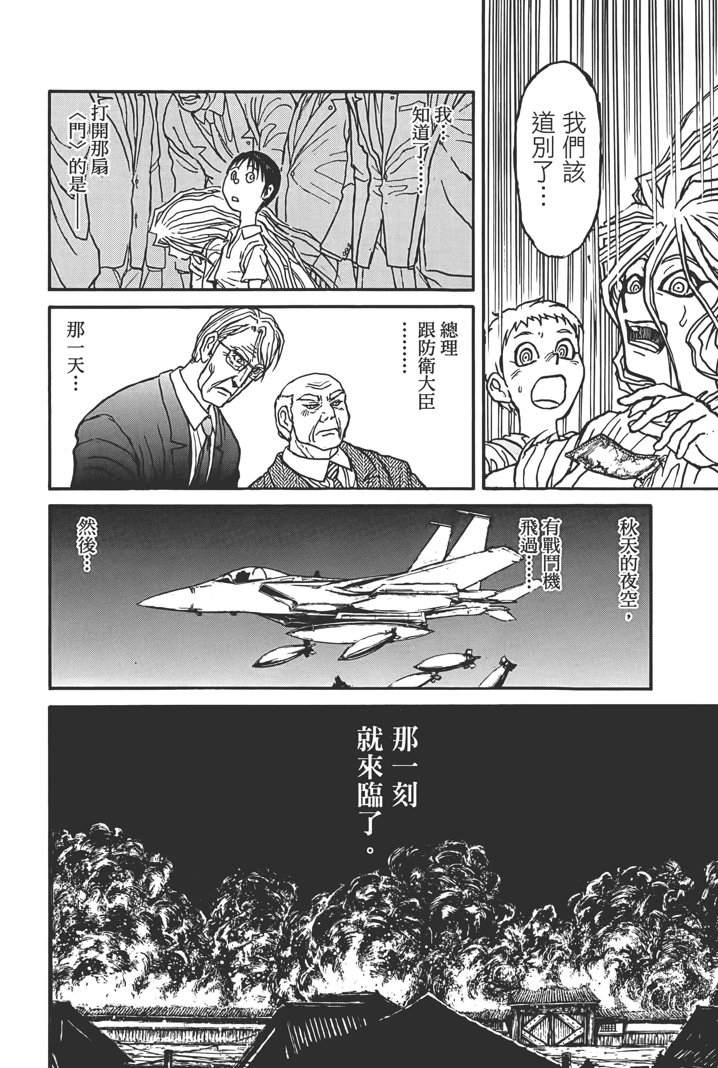 第 42 页