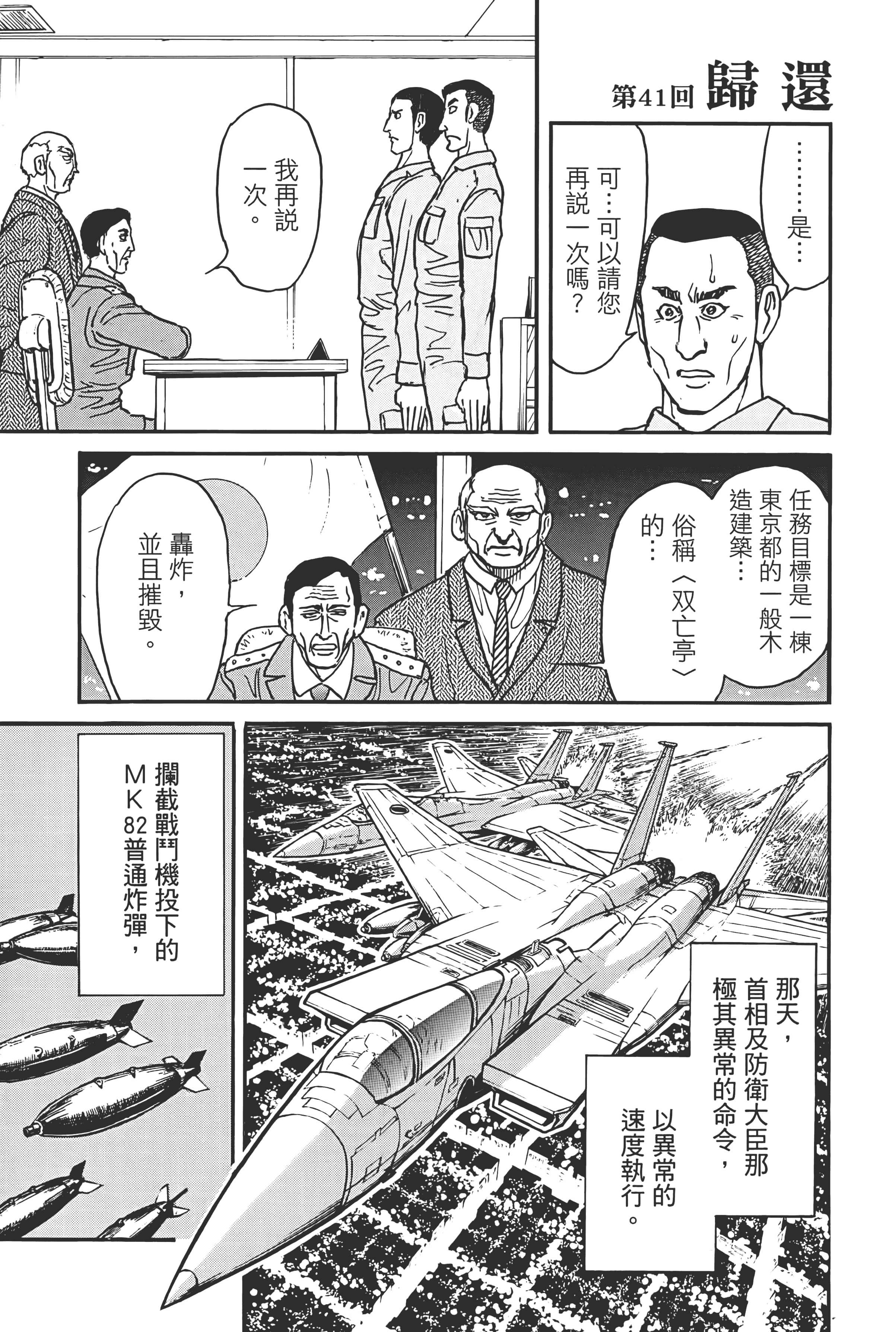 第 43 页