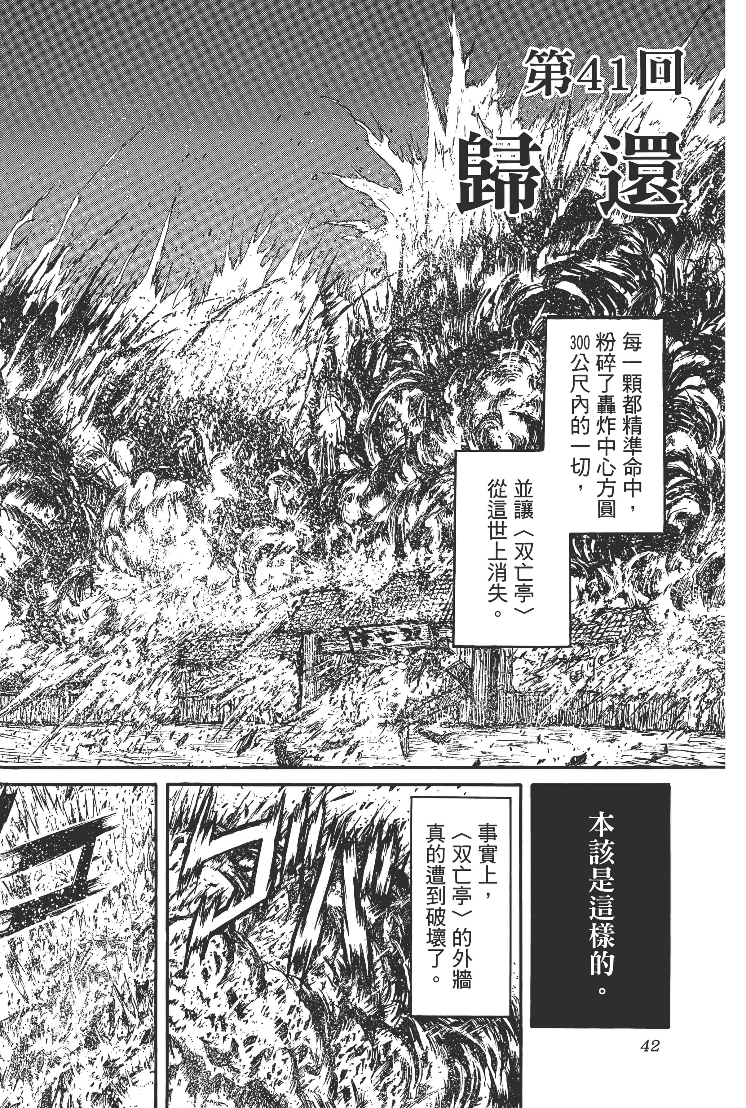 第 44 页