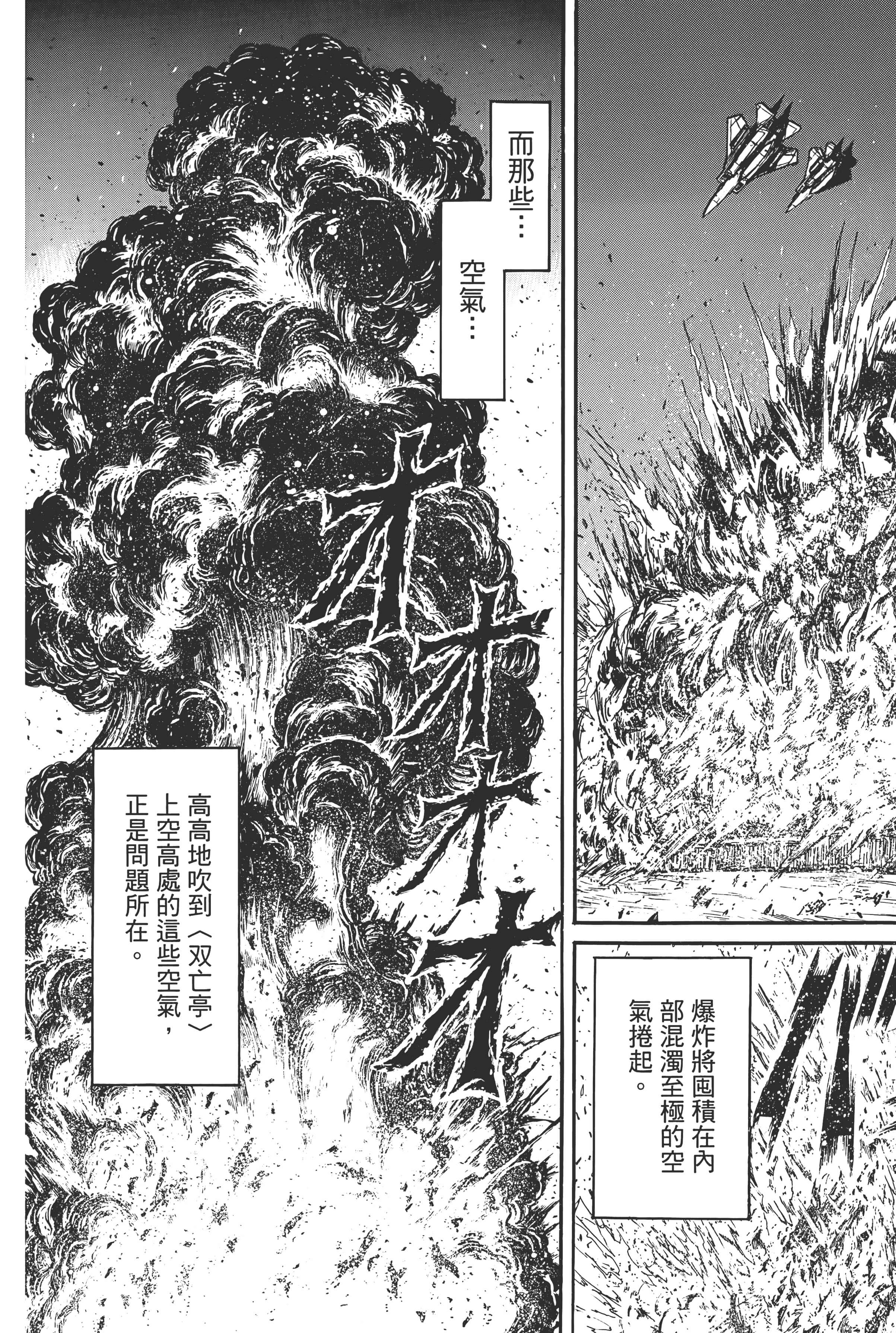 第 45 页